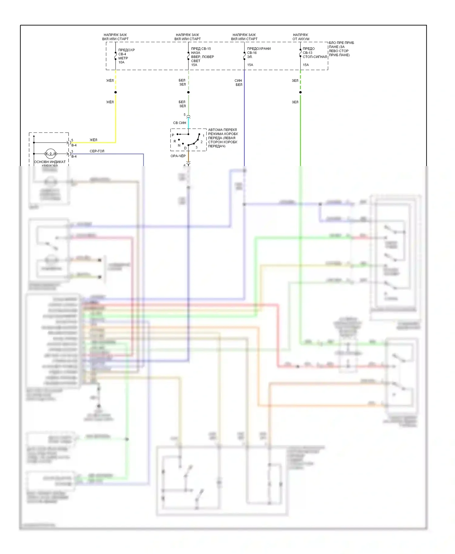 VehiCross Isuzu I (1997-2001): Электросхема круиз-контроля 