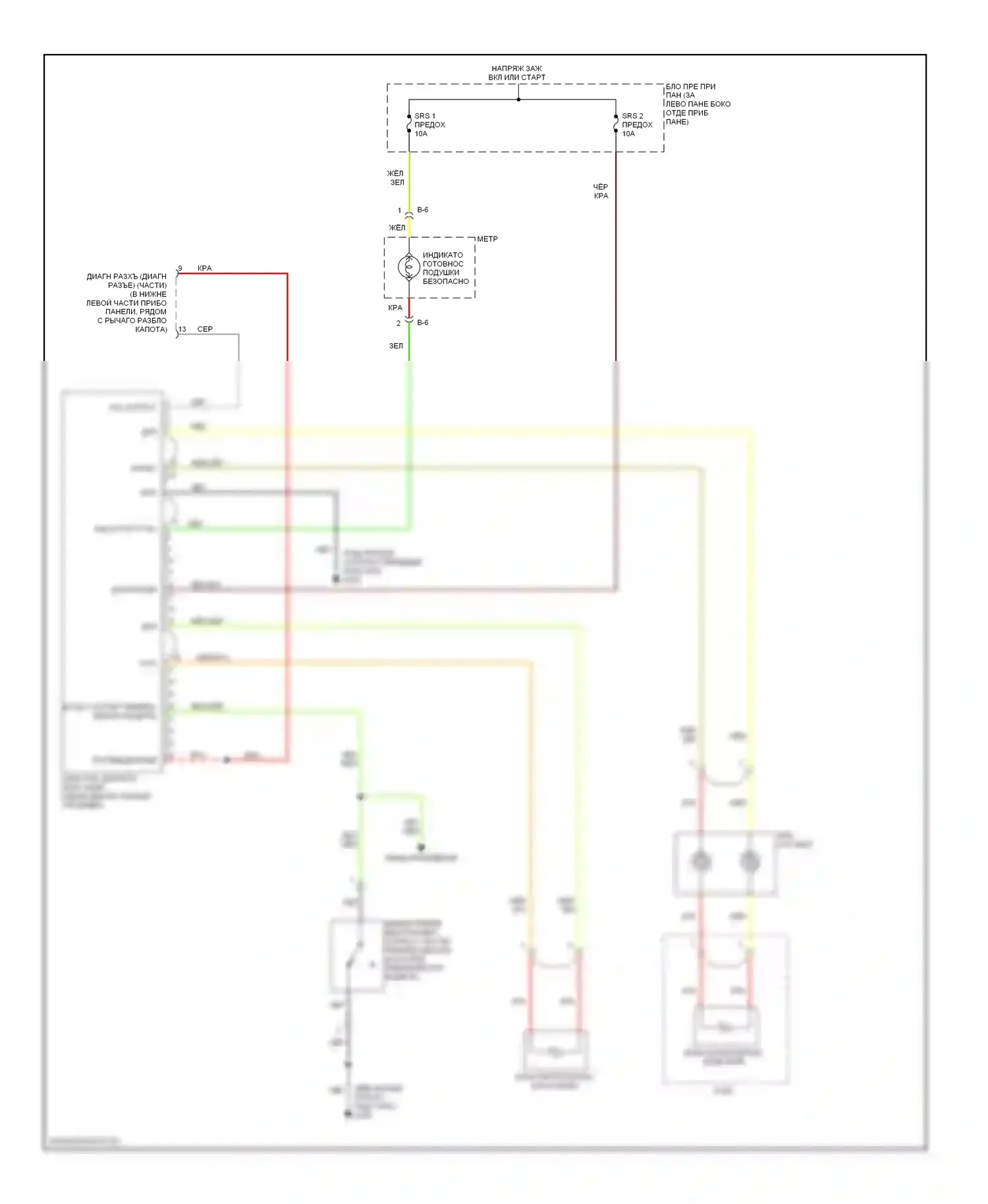 VehiCross Isuzu I (1997-2001): Электросхема подушек безопасности 