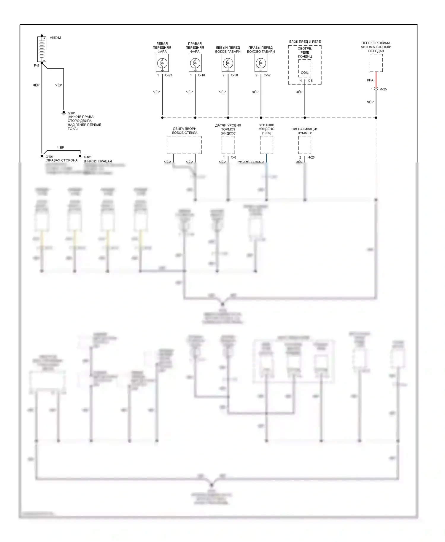 VehiCross Isuzu I (1997-2001): Электросхема точек подключения масс (1 из 3) 