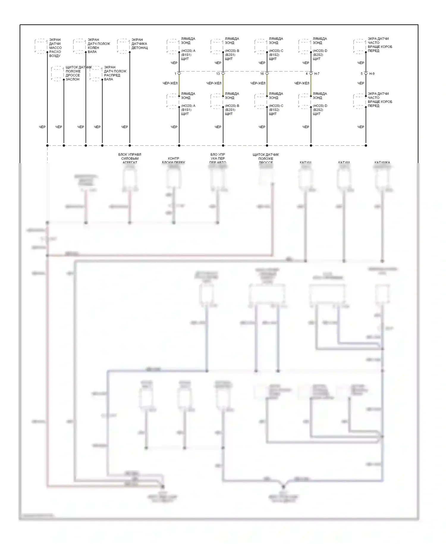 VehiCross Isuzu I (1997-2001): Электросхема точек подключения масс (2 из 3) 