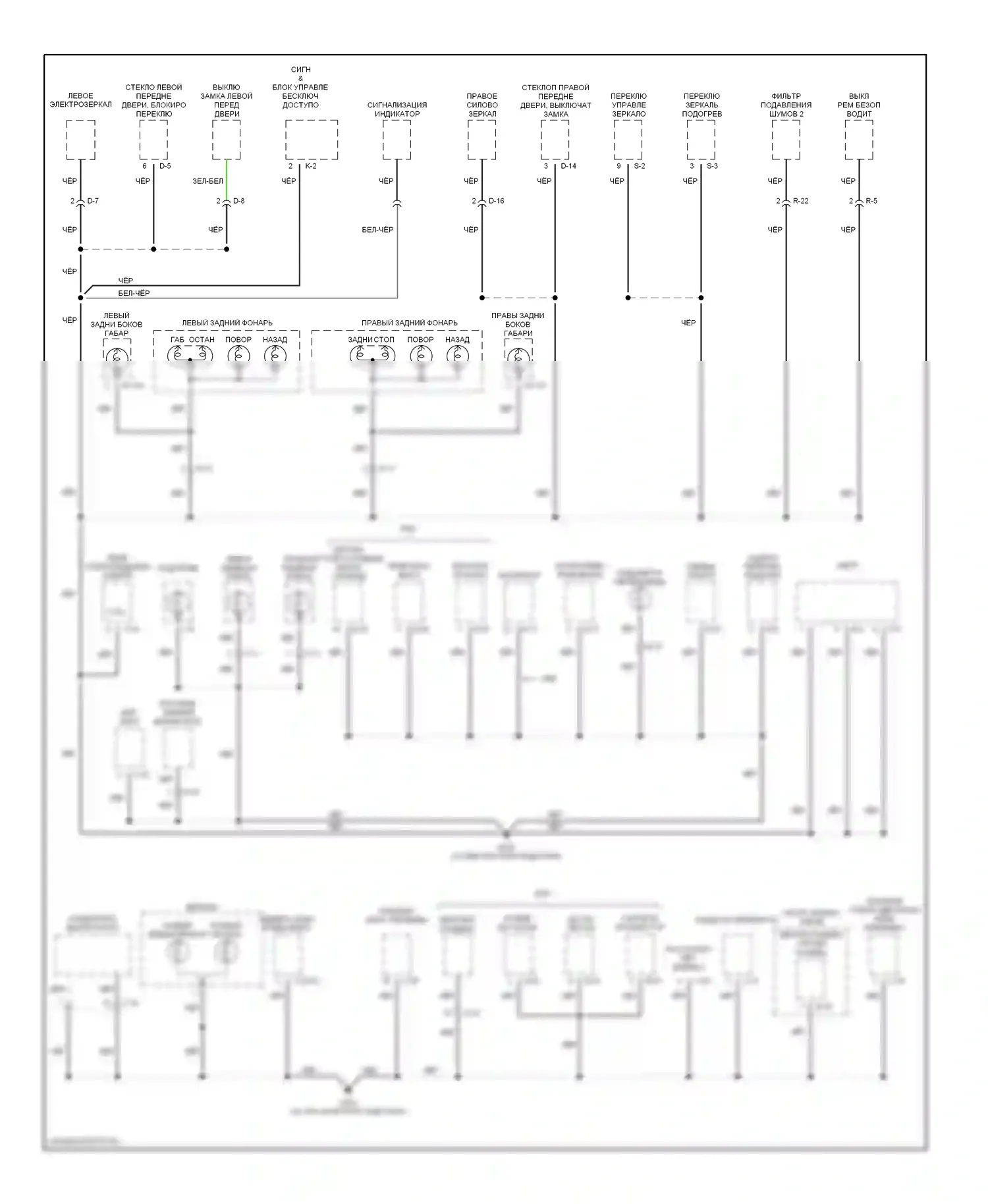 VehiCross Isuzu I (1997-2001): Электросхема точек подключения масс (3 из 3) 