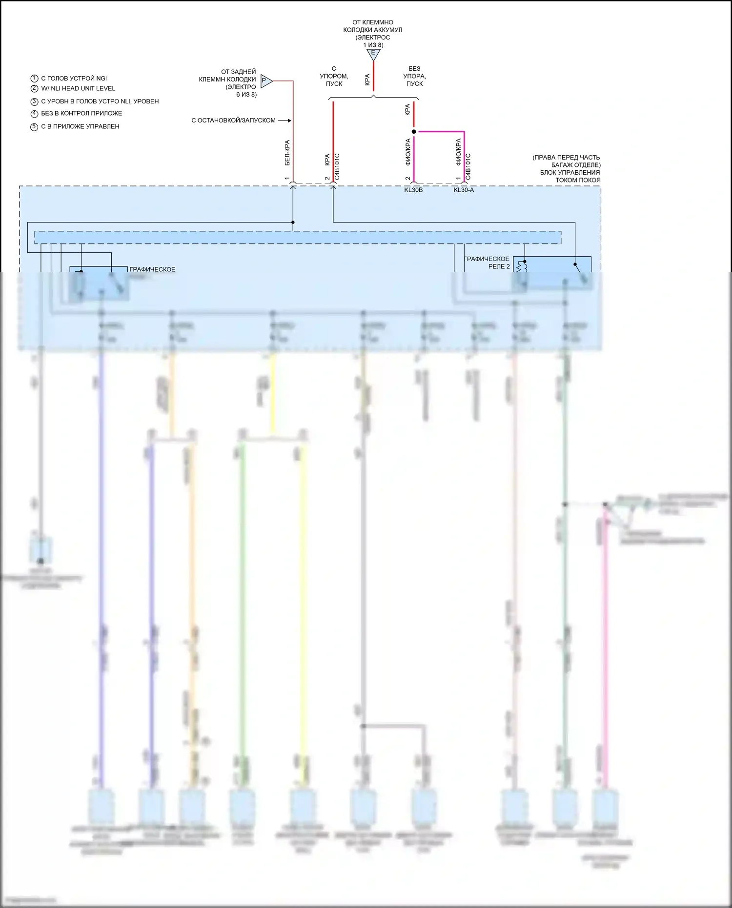 F-Pace Jaguar I (2016-2020): Электросхема блока предохранителей реле (3 из 8) 