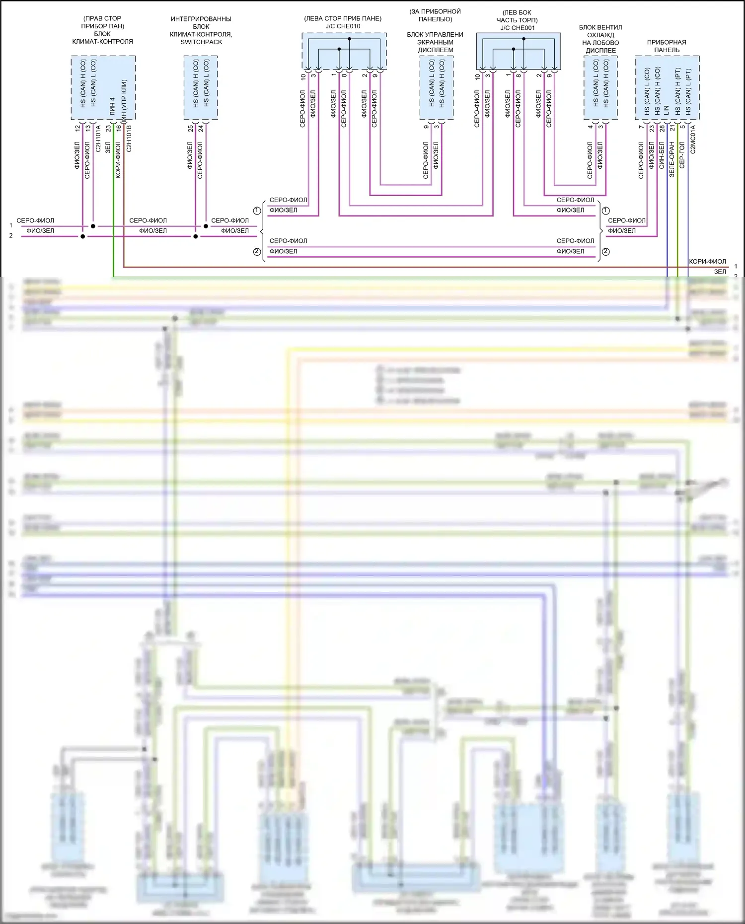 F-Pace Jaguar I (2016-2020): Can шина электросхема (4 из 7) 