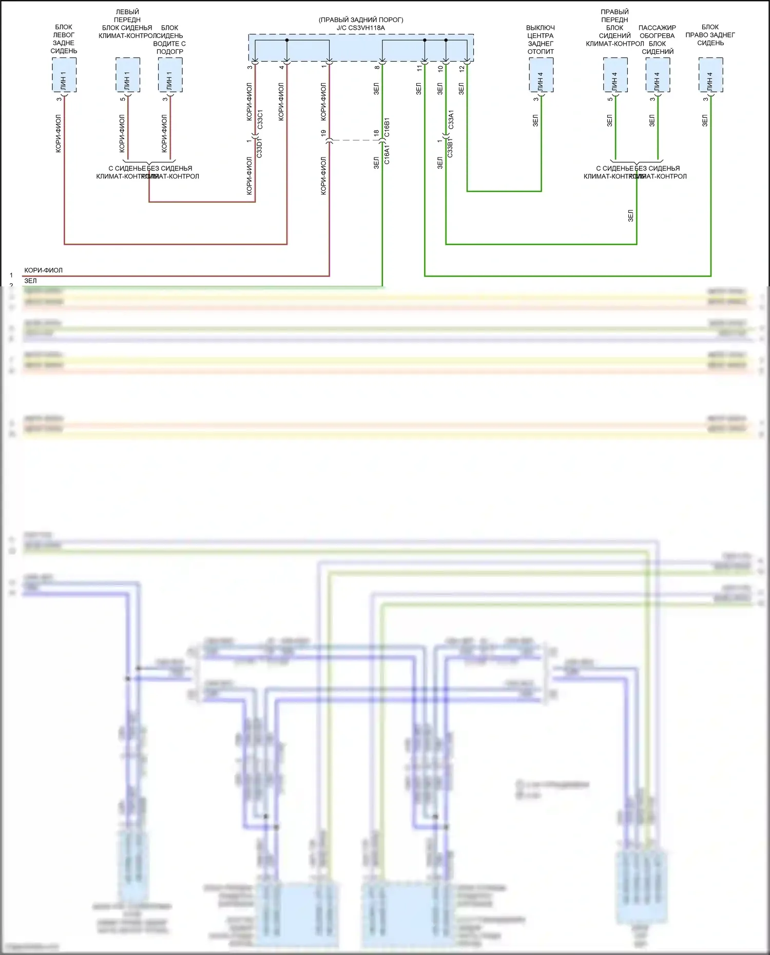 F-Pace Jaguar I (2016-2020): Can шина электросхема (5 из 7) 