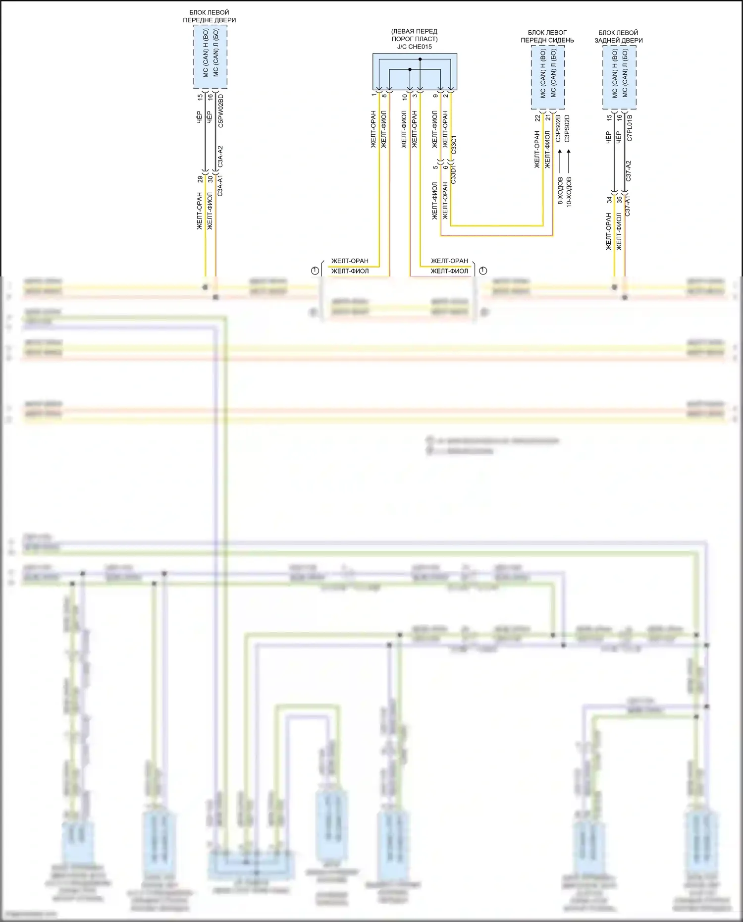 F-Pace Jaguar I (2016-2020): Can шина электросхема (6 из 7) 