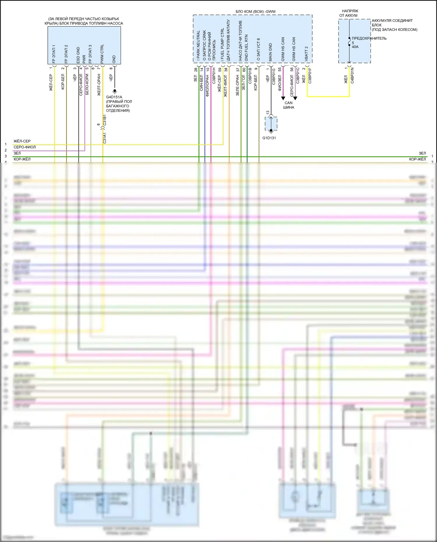 F-Pace Jaguar I (2016-2020): Электросхема двигателя 3.0l sc (5 из 9) 