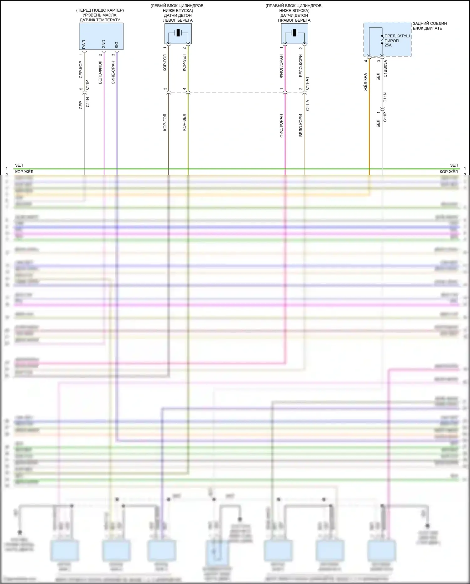 F-Pace Jaguar I (2016-2020): Электросхема двигателя 3.0l sc (7 из 9) 