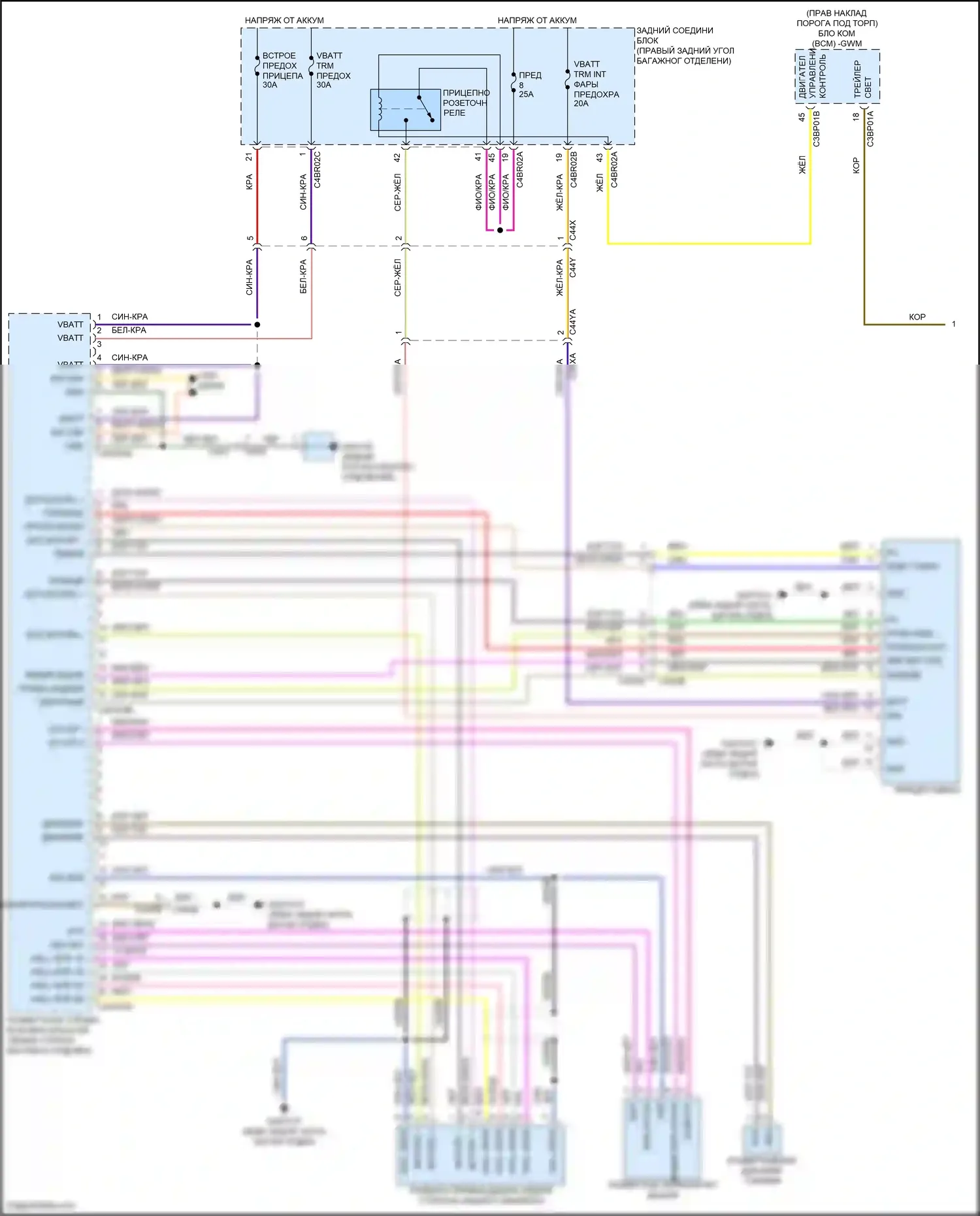 F-Pace Jaguar I (2016-2020): Электросхема буксировки прицепа (1 из 2) 