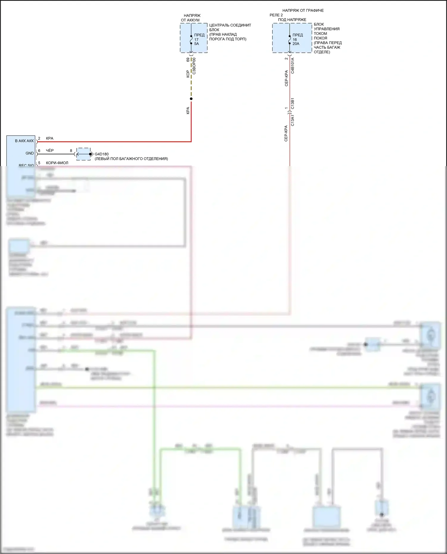 F-Pace Jaguar I (2016-2020): Электросхема подогрева топлива 