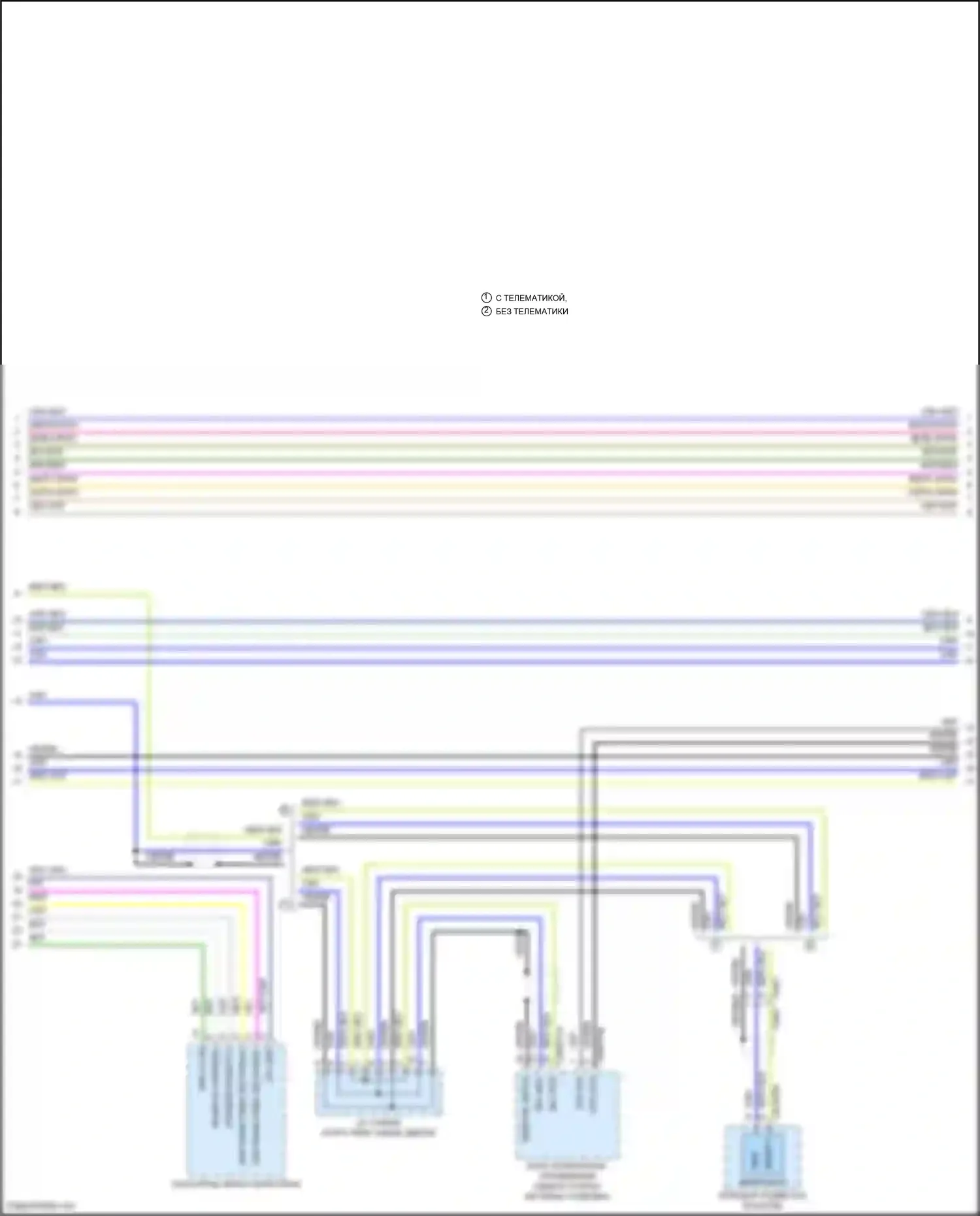 F-Pace Jaguar I (2016-2020): Электросхема базовой магнитолы (2 из 4) 