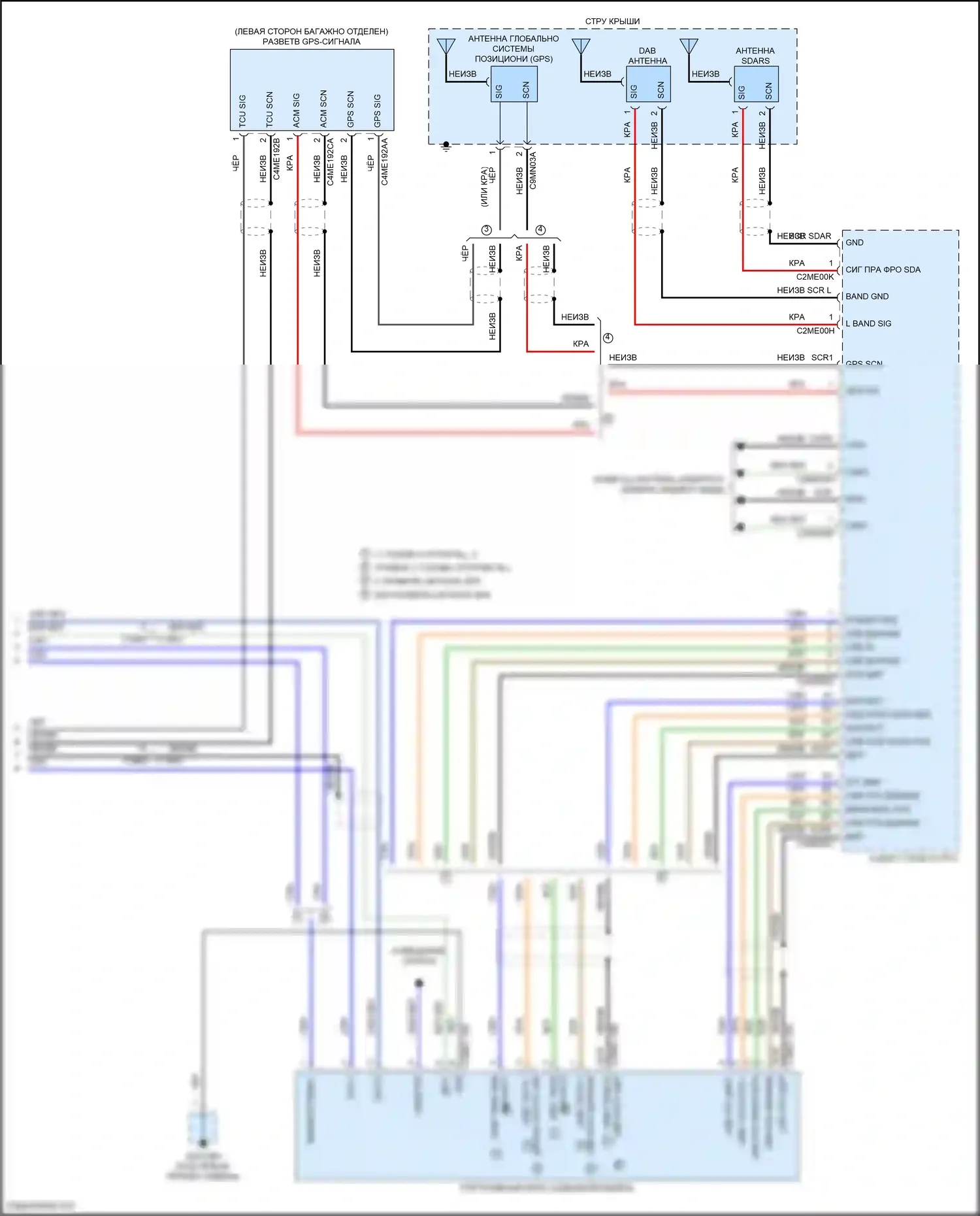 F-Pace Jaguar I (2016-2020): Электросхема базовой магнитолы (4 из 4) 