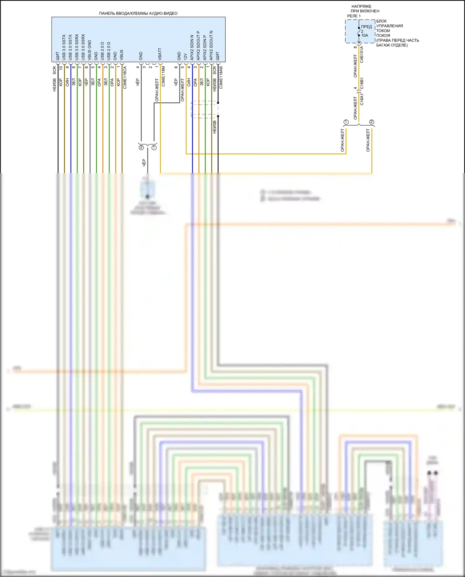 F-Pace Jaguar I (2016-2020): Электросхема магнитолы премиум-класса, система с 17 динамиками (3 из 5) 