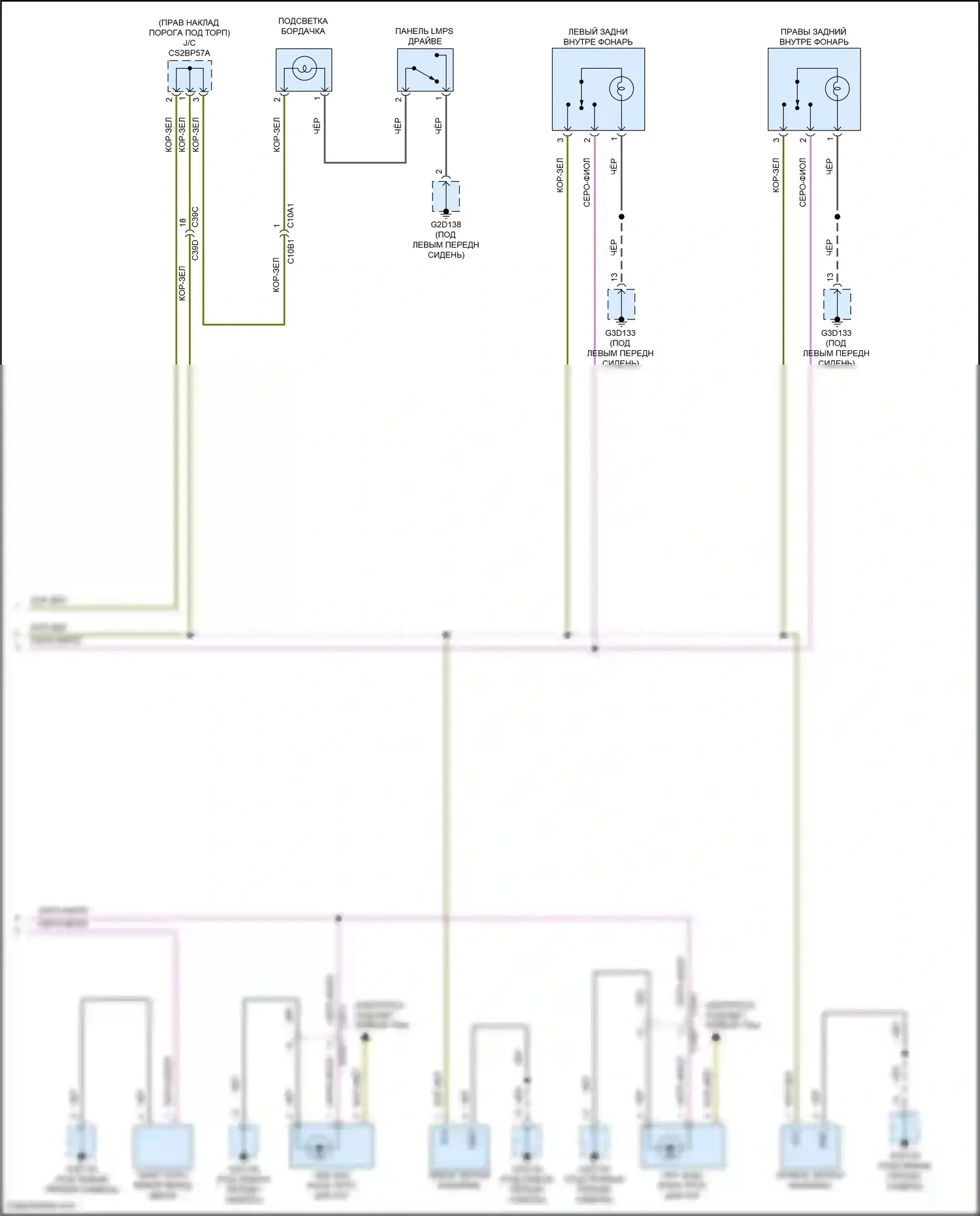 F-Pace Jaguar I (2016-2020): Электросхема освещения салона (3 из 3) 