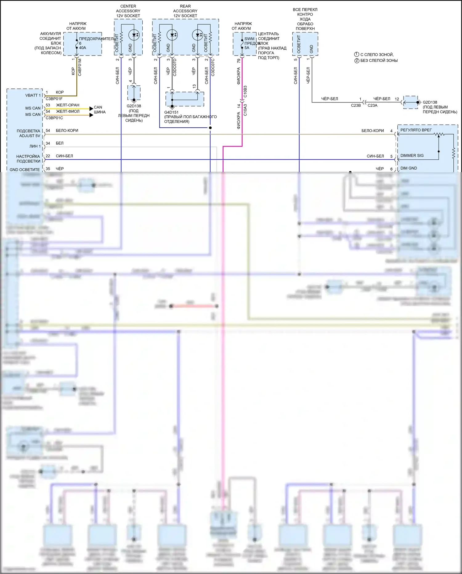F-Pace Jaguar I (2016-2020): Электросхема подсветки приборной панели (1 из 3) 