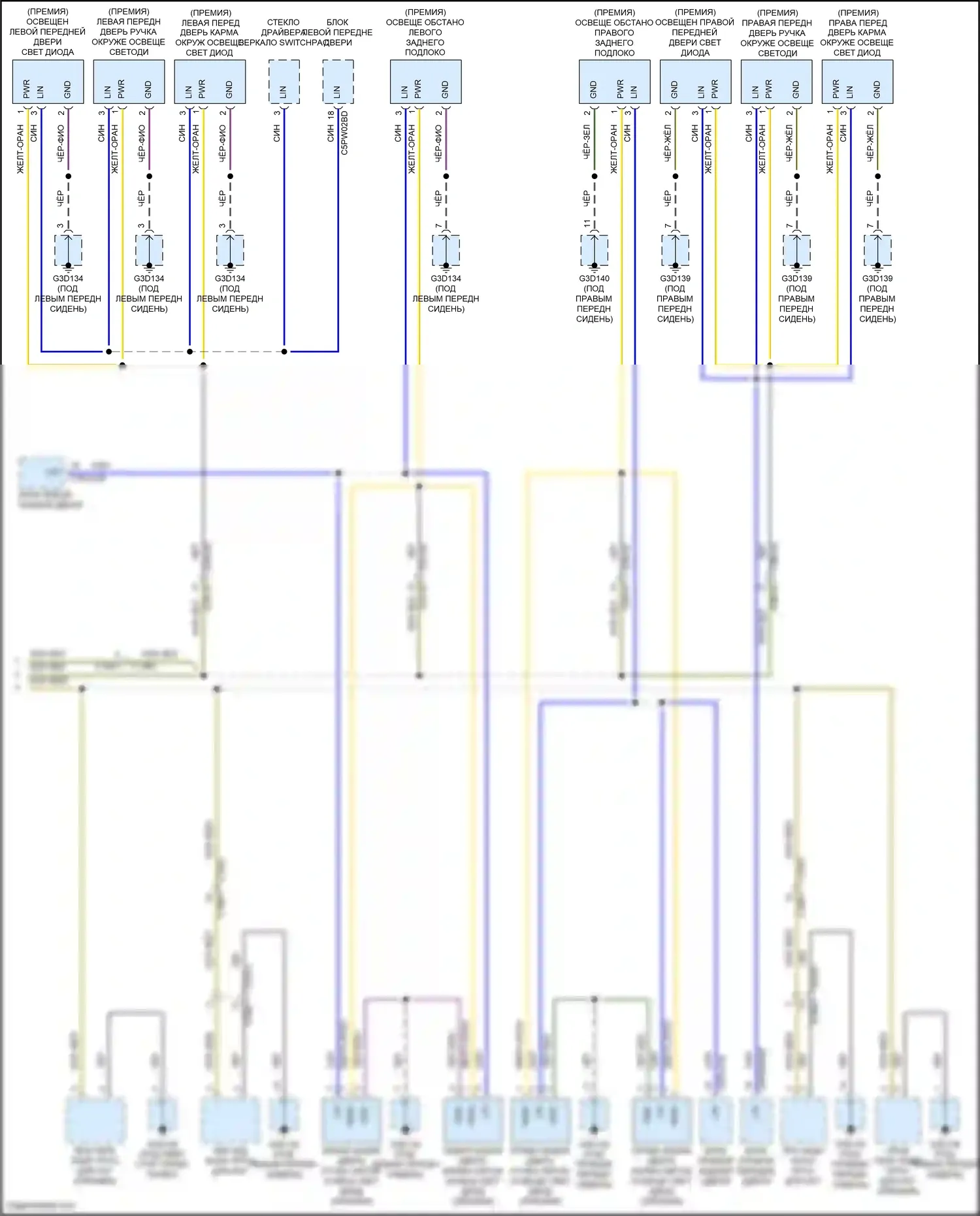 F-Pace Jaguar I (2016-2020): Электросхема подсветки приборной панели (3 из 3) 