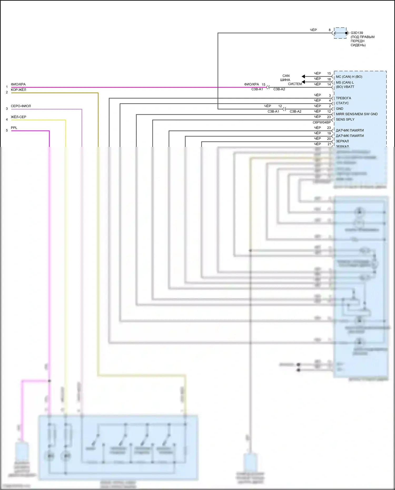 F-Pace Jaguar I (2016-2020): Электросхема памяти зеркал (2 из 2) 