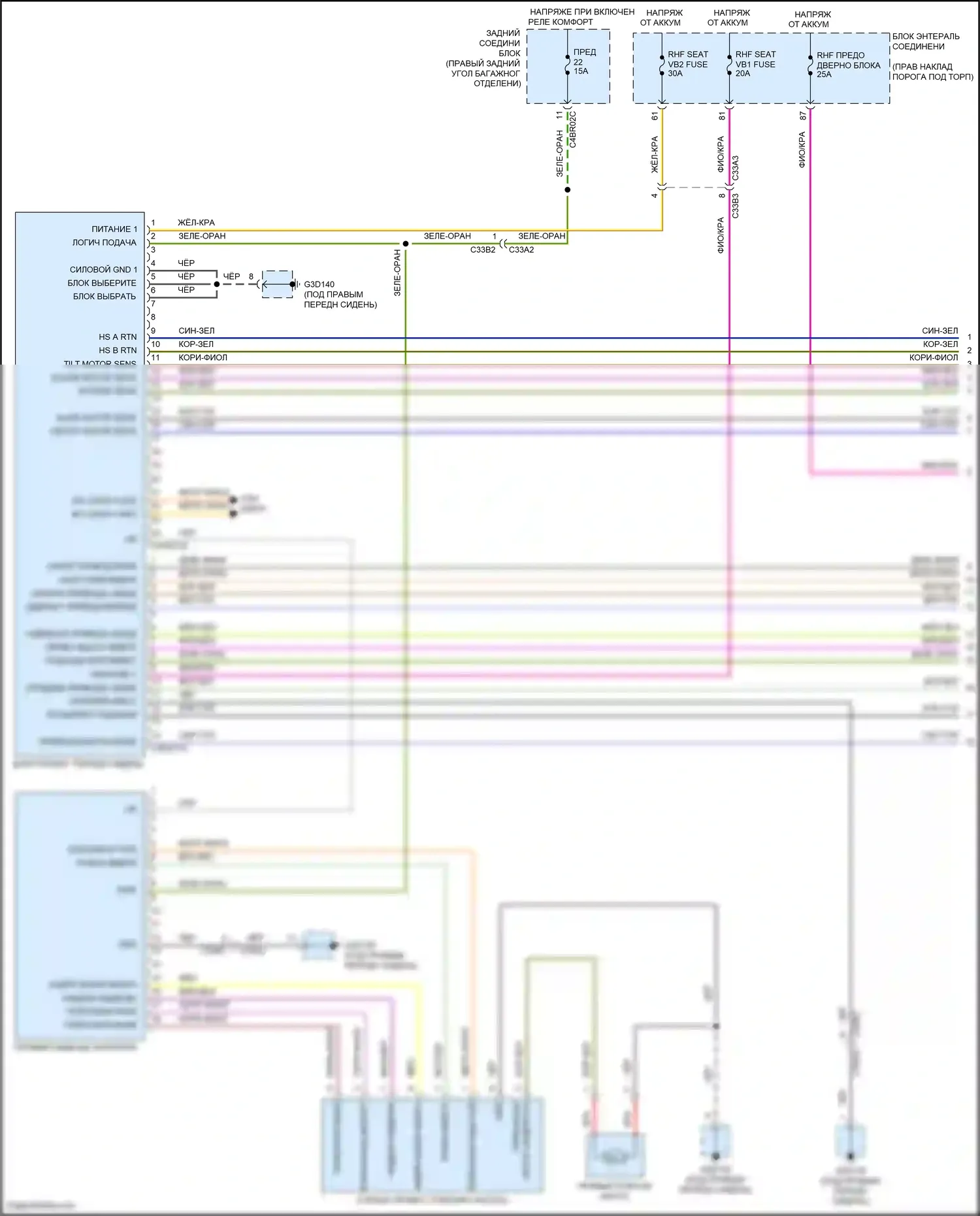 F-Pace Jaguar I (2016-2020): Электросхема сиденья памяти пассажира (1 из 2) 