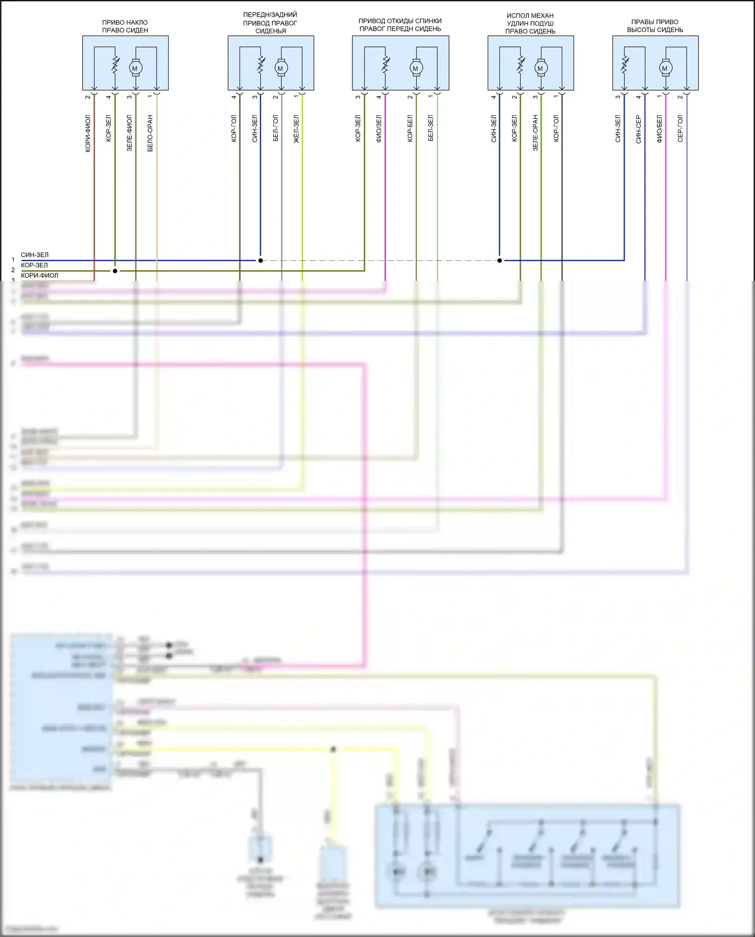F-Pace Jaguar I (2016-2020): Электросхема сиденья памяти пассажира (2 из 2) 