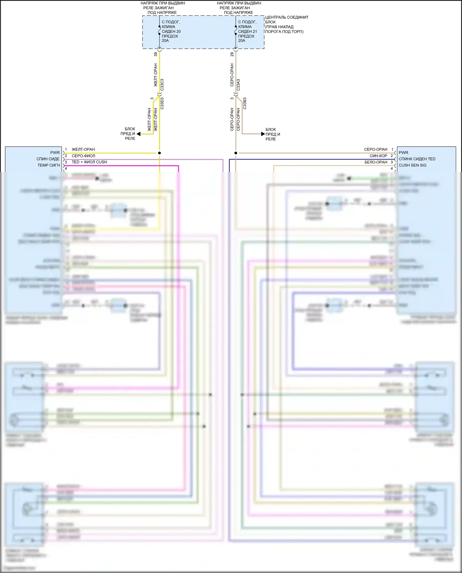 F-Pace Jaguar I (2016-2020): Электросхема сидений климат-контроля 