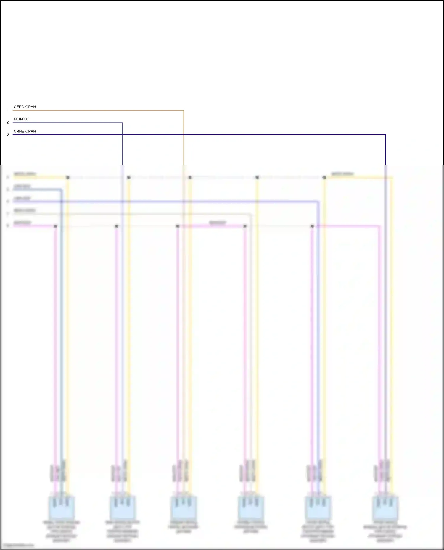 F-Pace Jaguar I (2016-2020): Электросхема парктроника (2 из 2) 