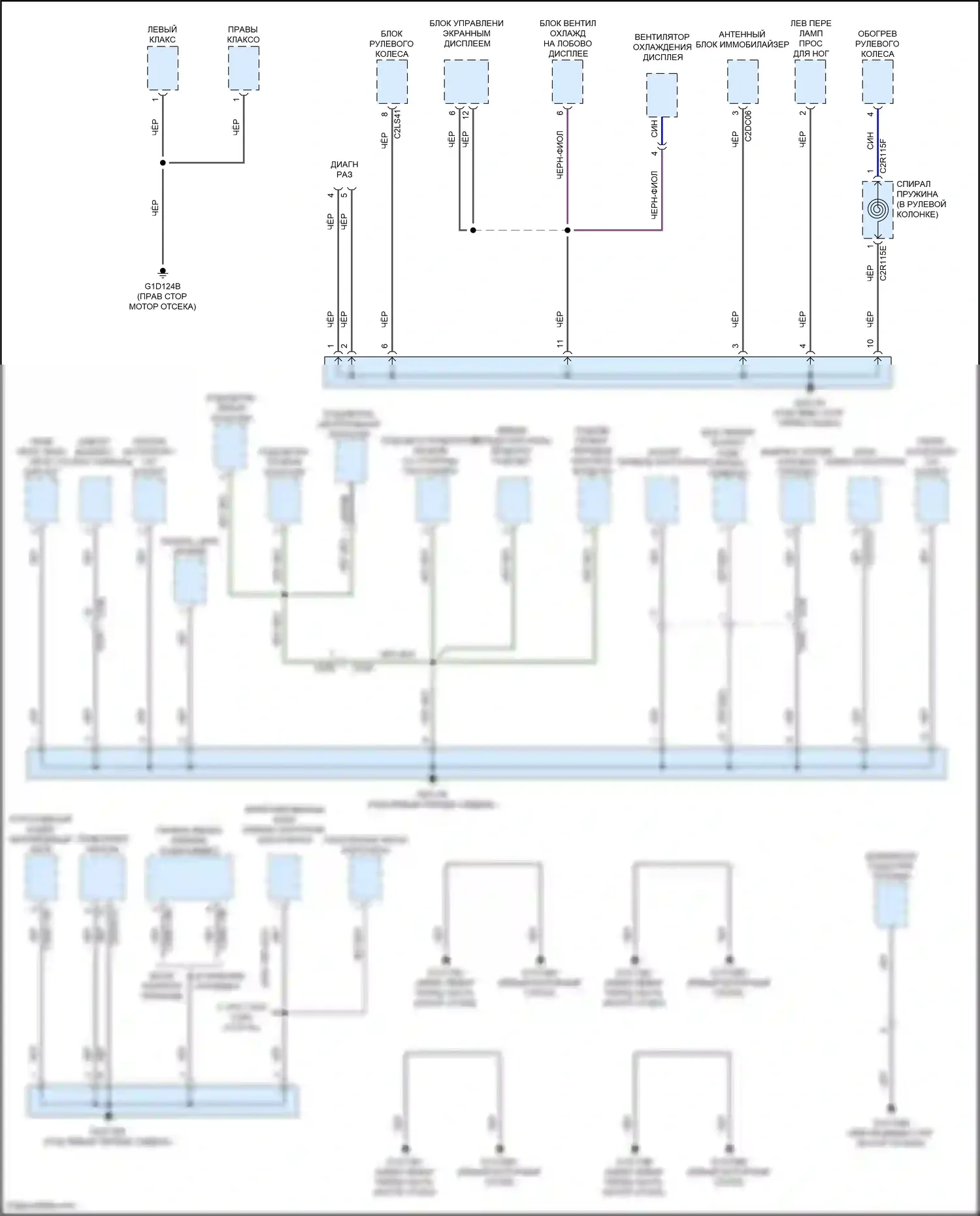 F-Pace Jaguar I (2016-2020): Электросхема разводки массы (2 из 6) 