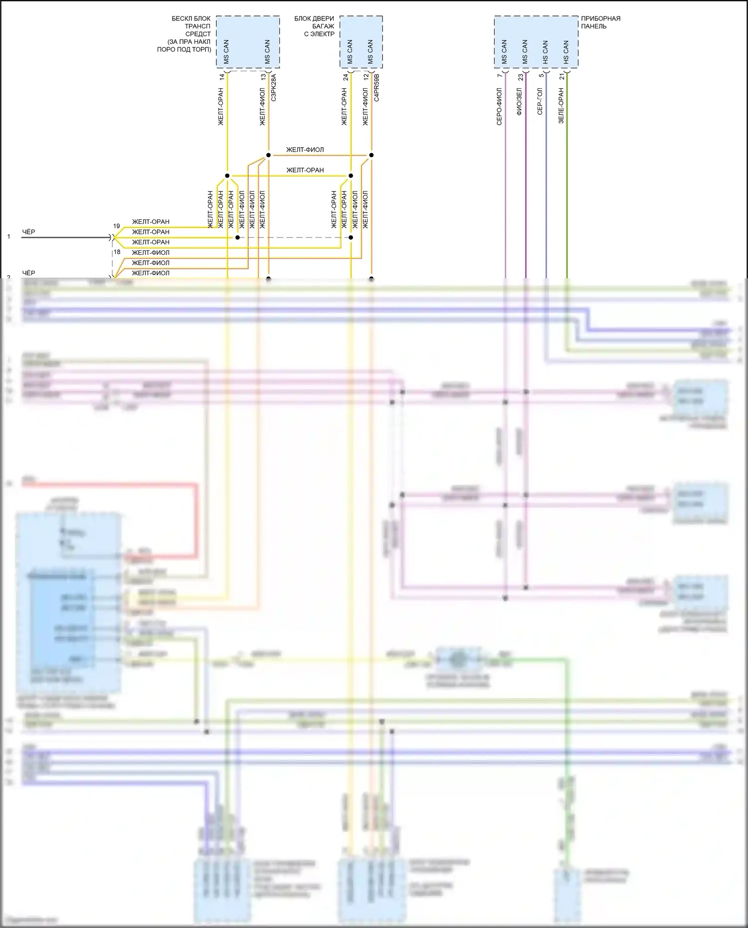 F-type Jaguar I рестайлинг (2016-2019): Электросхема диагностической розетки (3 из 4) 