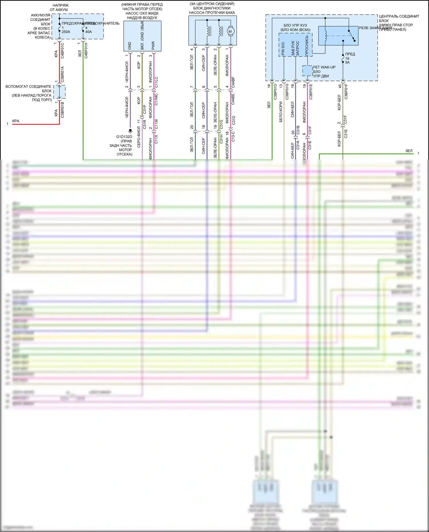 F-type Jaguar I рестайлинг (2016-2019): Электросхема двигателя 5.0l sc (3 из 9) 