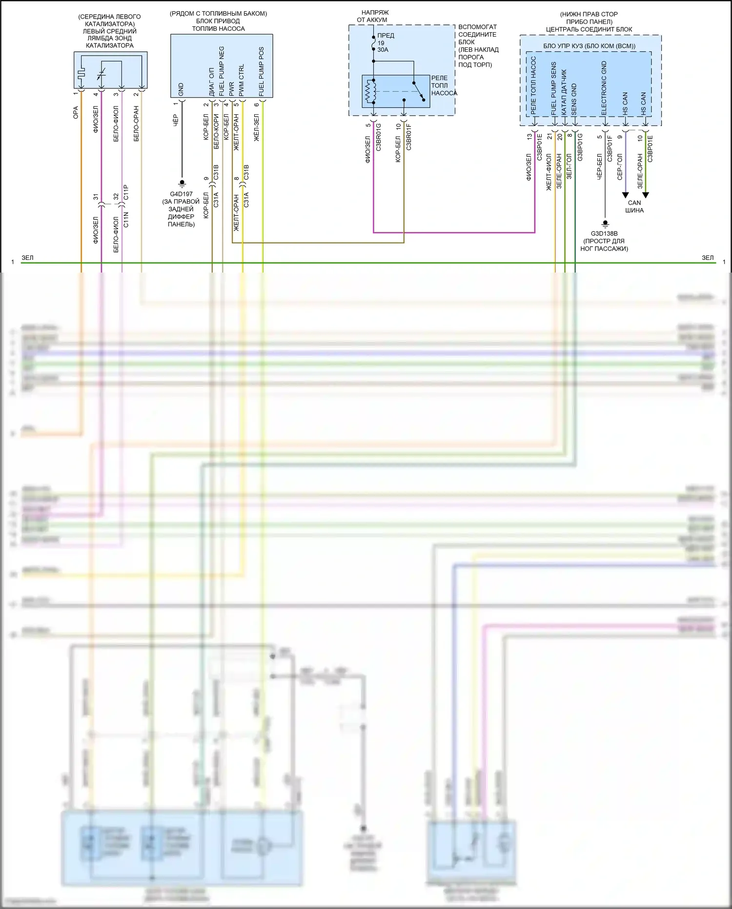 F-type Jaguar I рестайлинг (2016-2019): Электросхема двигателя 5.0l sc (5 из 9) 