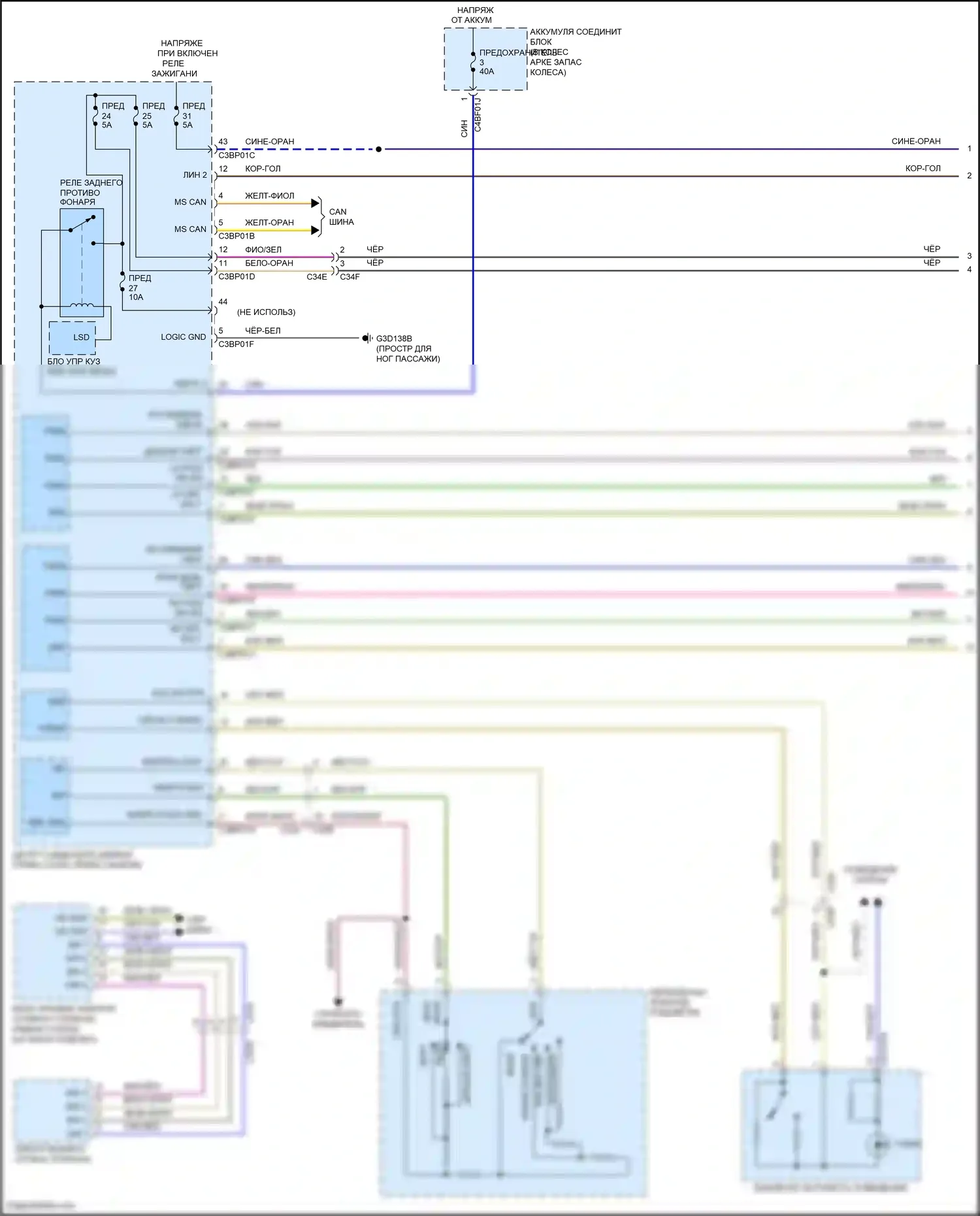 F-type Jaguar I рестайлинг (2016-2019): Электросхема фар (1 из 2) 