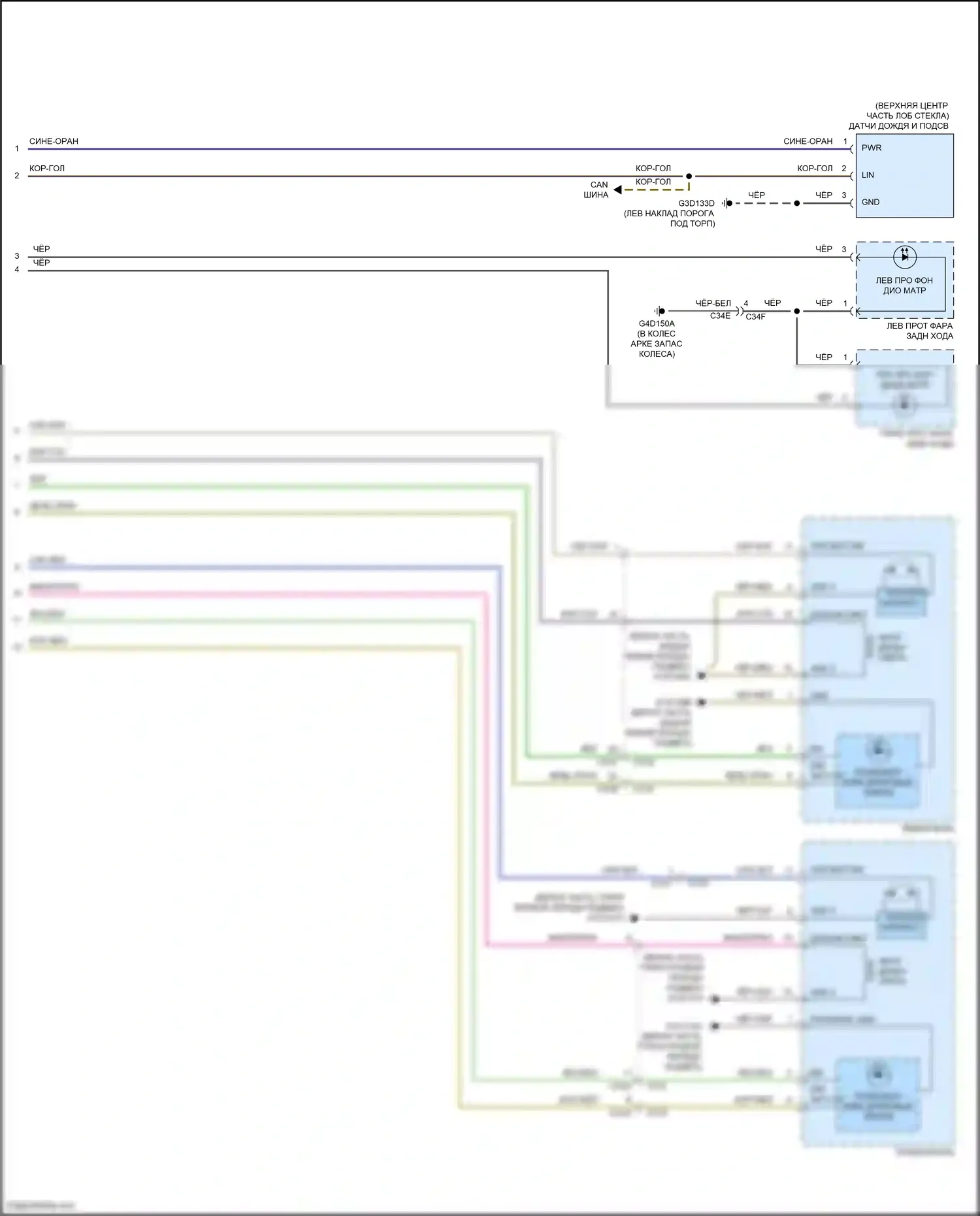 F-type Jaguar I рестайлинг (2016-2019): Электросхема фар (2 из 2) 