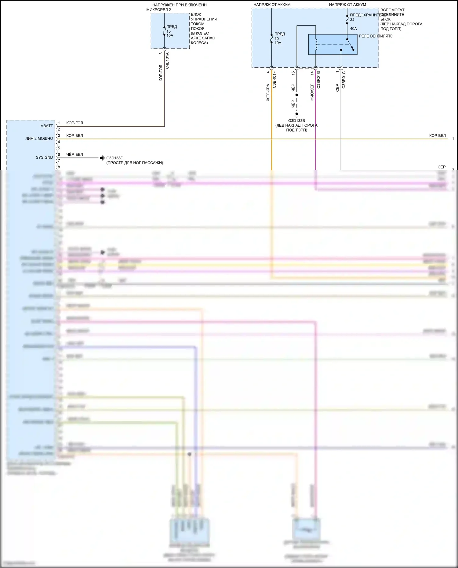 F-type Jaguar I рестайлинг (2016-2019): Электросхема климат контроля (1 из 4) 