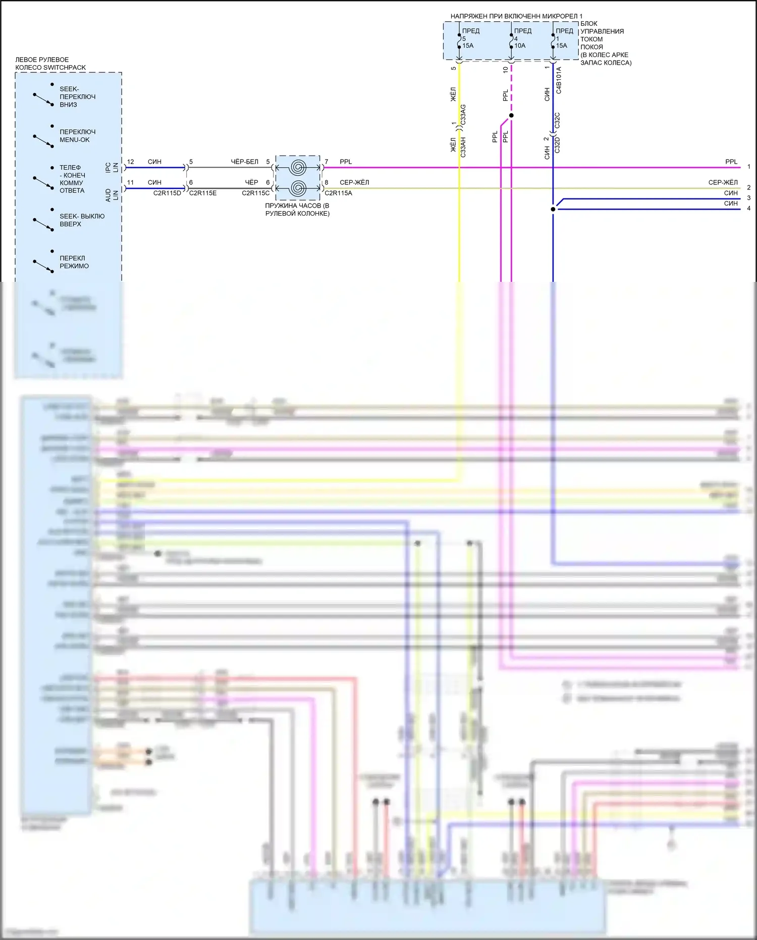 F-type Jaguar I рестайлинг (2016-2019): Электросхема магнитолы премиум-класса, без касания управления (1 из 6) 