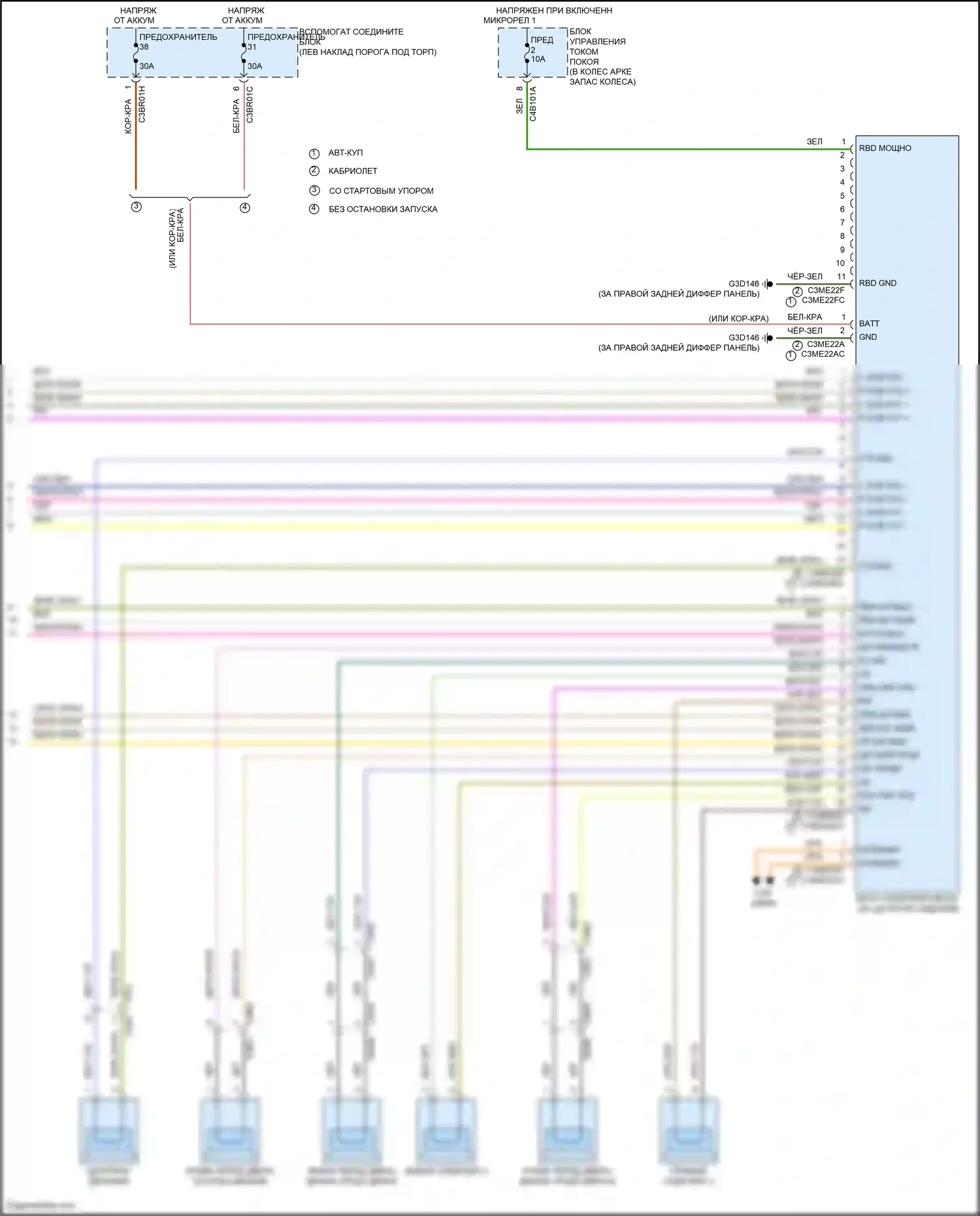 F-type Jaguar I рестайлинг (2016-2019): Электросхема магнитолы премиум-класса, без касания управления (6 из 6) 