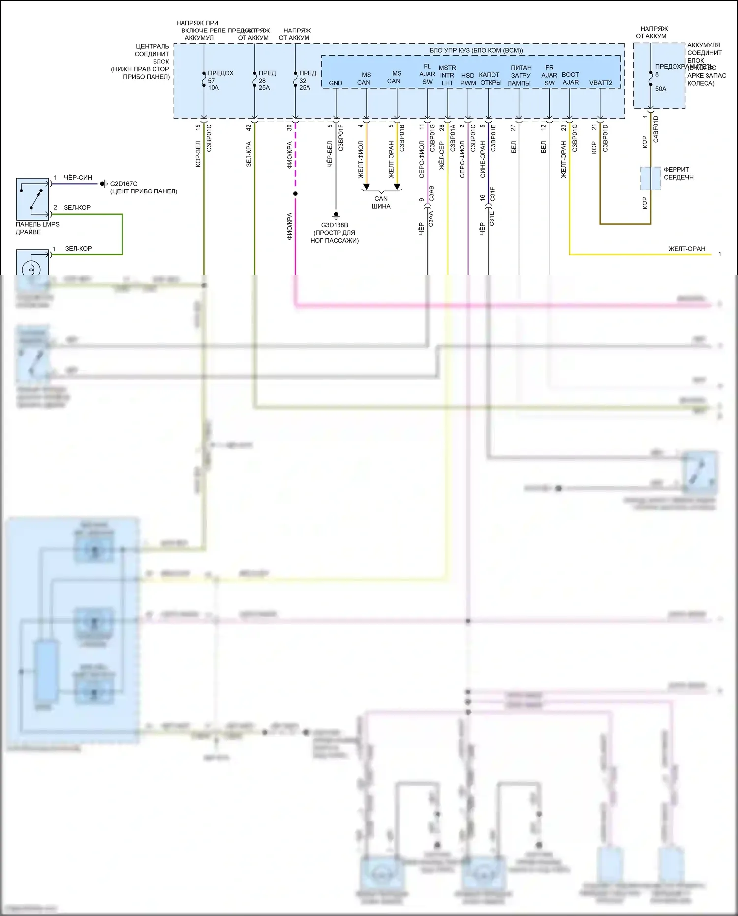 F-type Jaguar I рестайлинг (2016-2019): Электросхема освещения салона (1 из 2) 