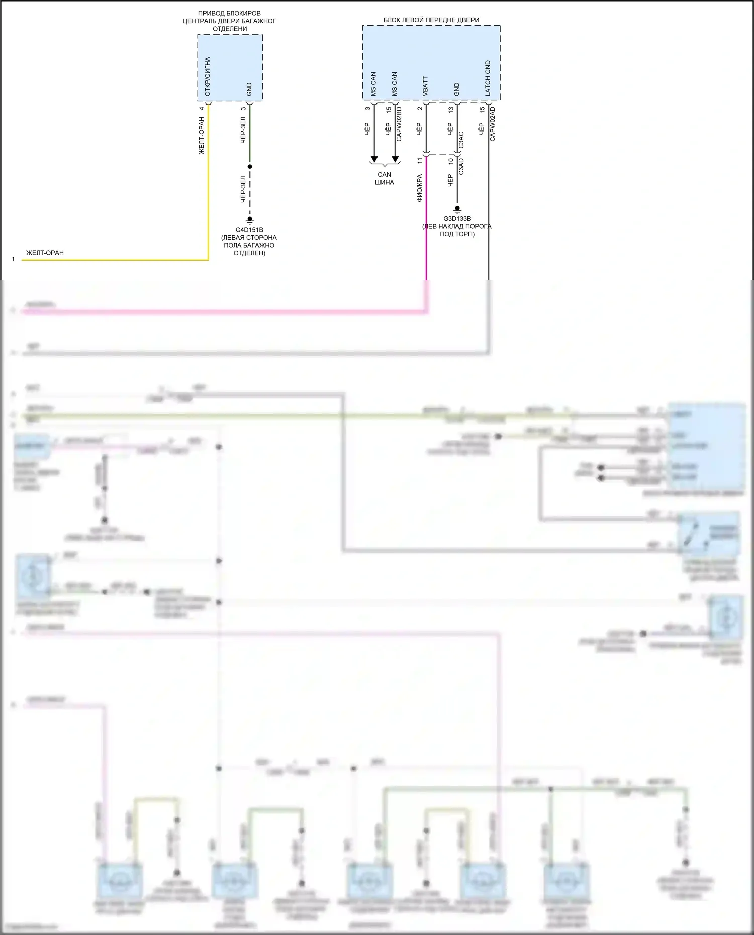 F-type Jaguar I рестайлинг (2016-2019): Электросхема освещения салона (2 из 2) 