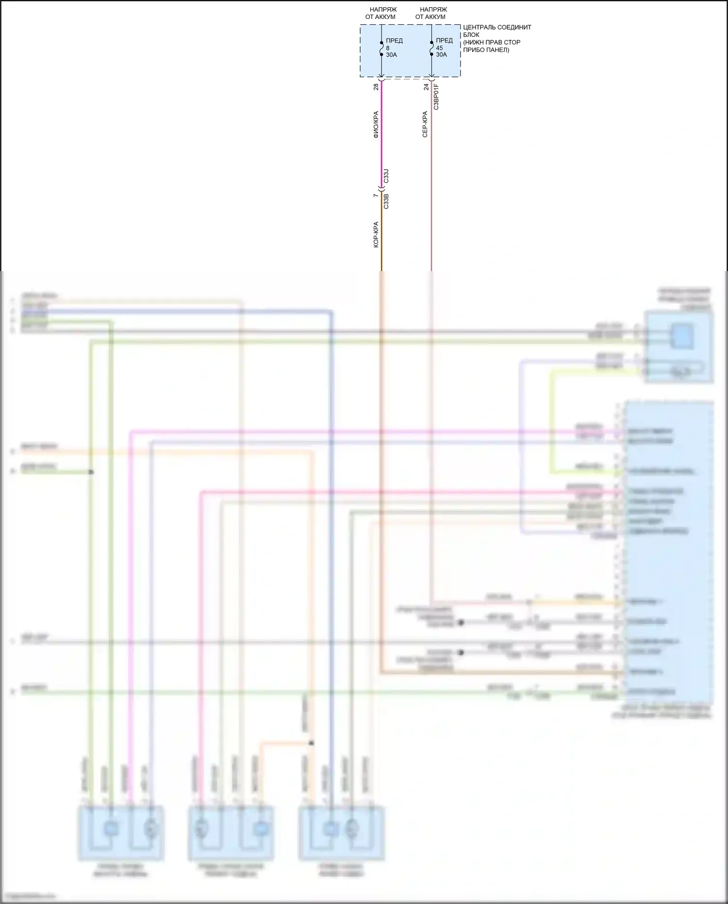 F-type Jaguar I рестайлинг (2016-2019): Электросхема сиденья памяти пассажира, 8-ходовая (2 из 2) 