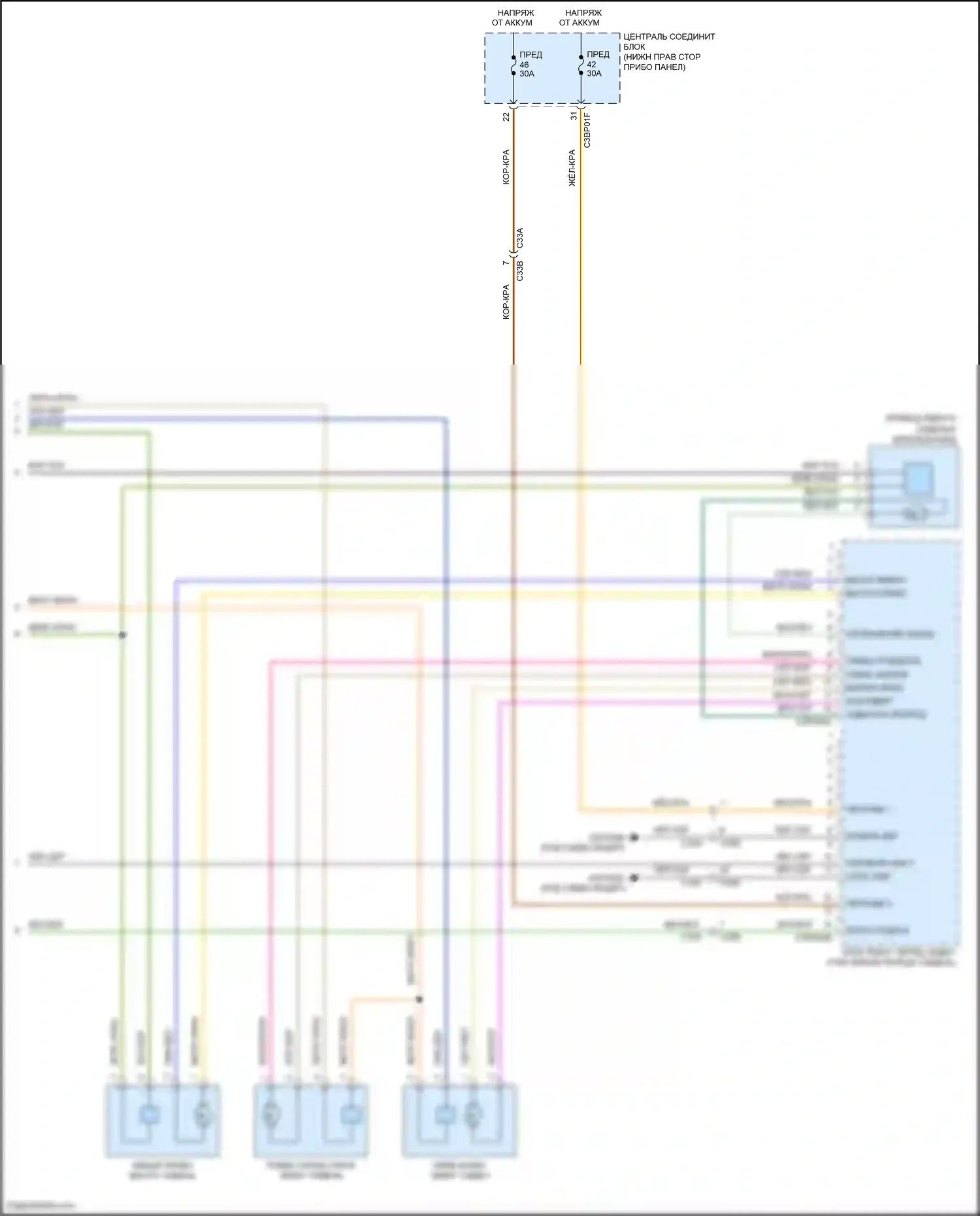 F-type Jaguar I рестайлинг (2016-2019): Электросхема сиденья памяти водителя, 8-ходовая (2 из 2) 