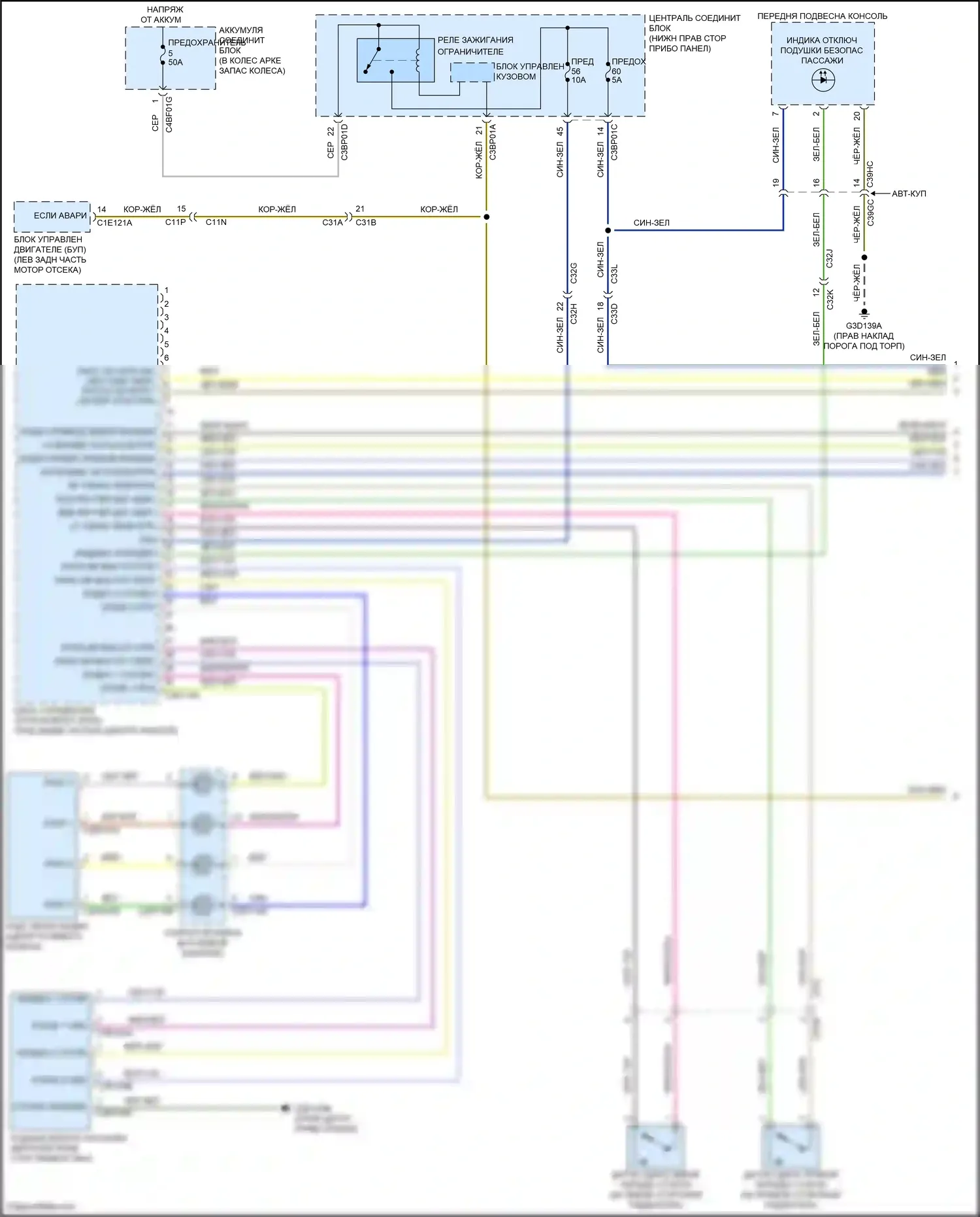 F-type Jaguar I рестайлинг (2016-2019): Электросхема подушек безопасности (1 из 4) 