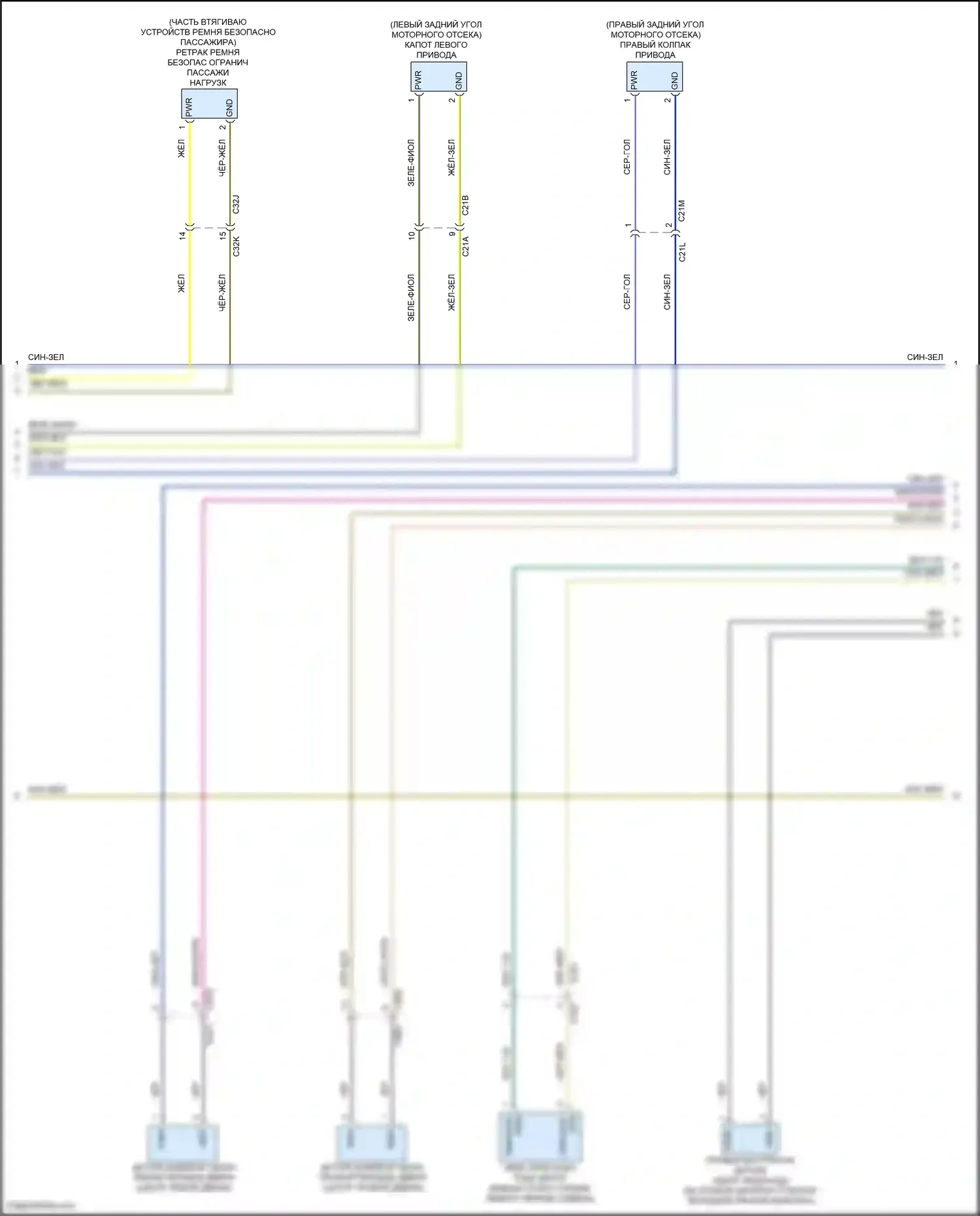 F-type Jaguar I рестайлинг (2016-2019): Электросхема подушек безопасности (2 из 4) 