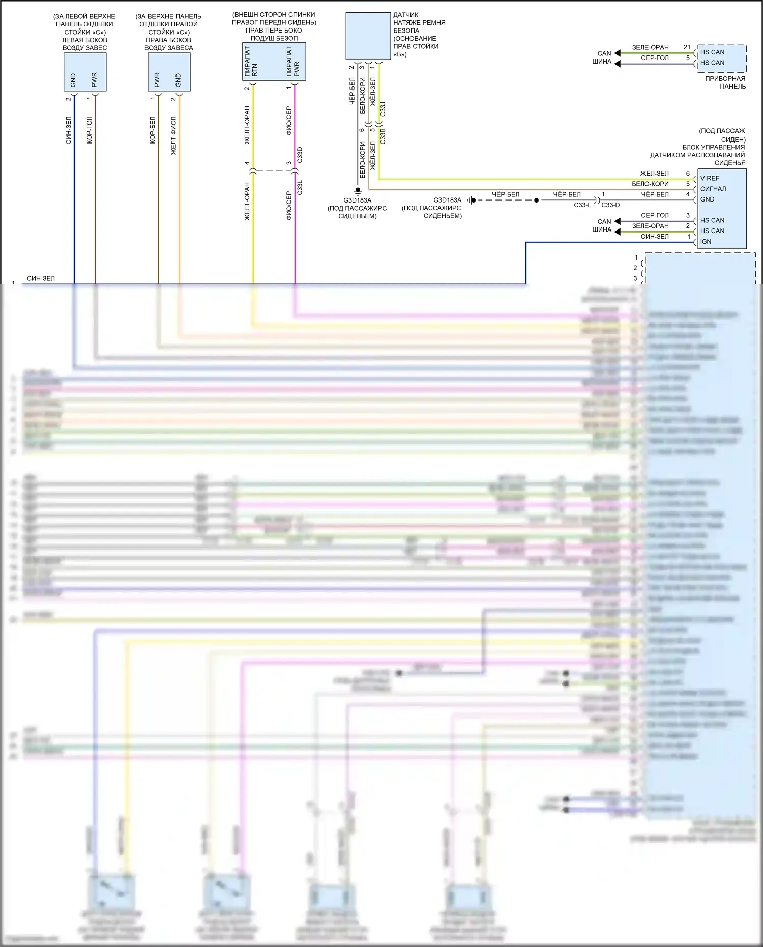 F-type Jaguar I рестайлинг (2016-2019): Электросхема подушек безопасности (4 из 4) 