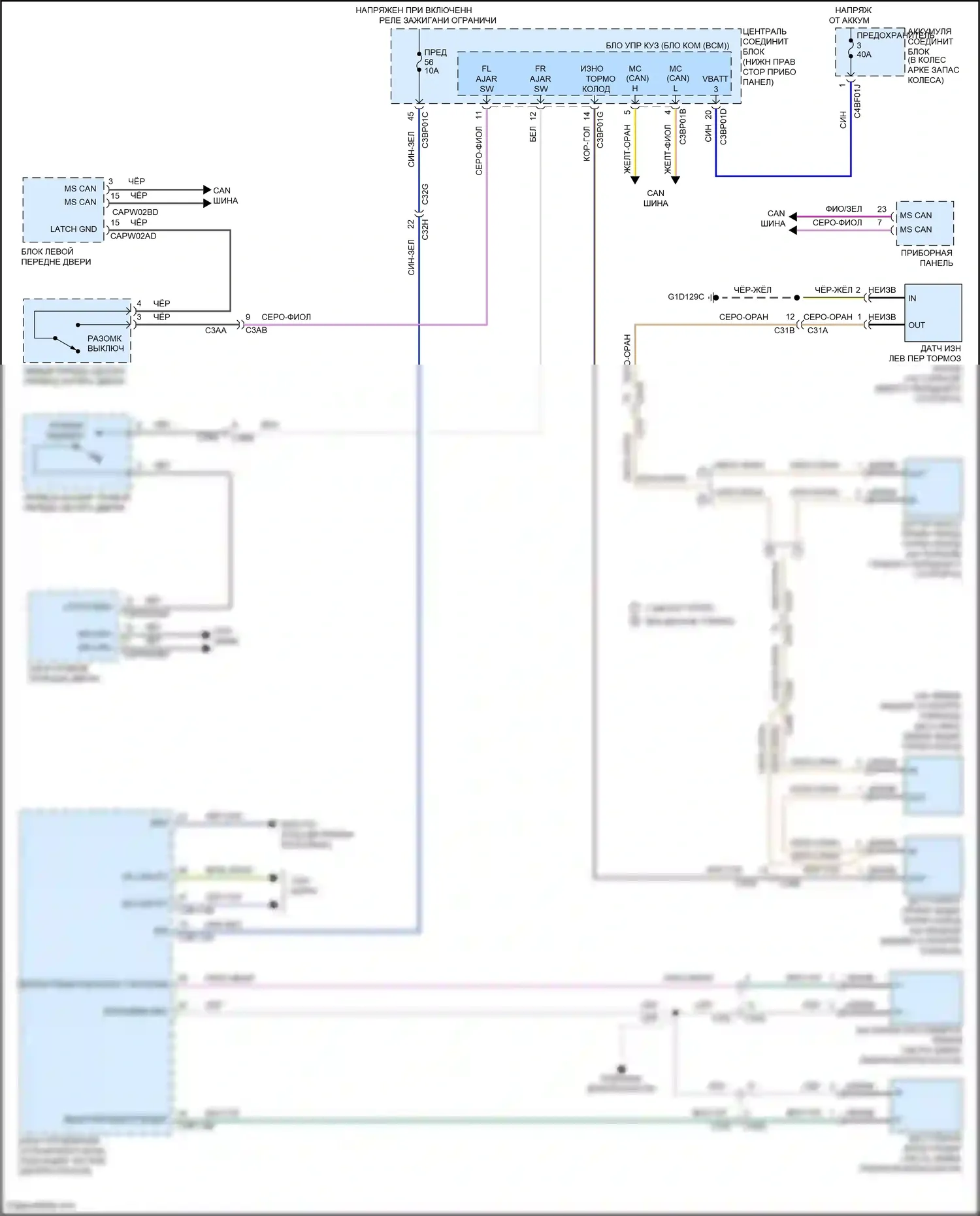 F-type Jaguar I рестайлинг (2016-2019): Электросхема предупредительного ремня безопасности 