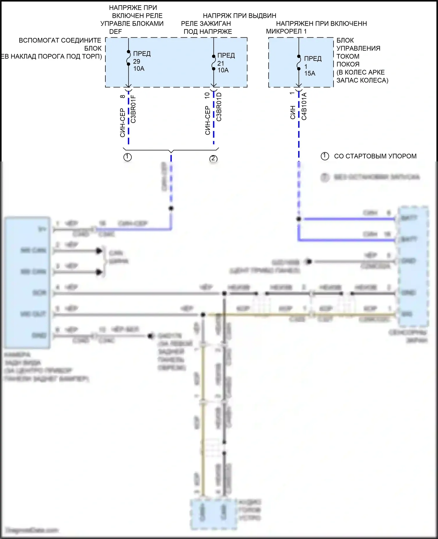 F-type Jaguar I рестайлинг (2016-2019): Электросхема камеры заднего вида 