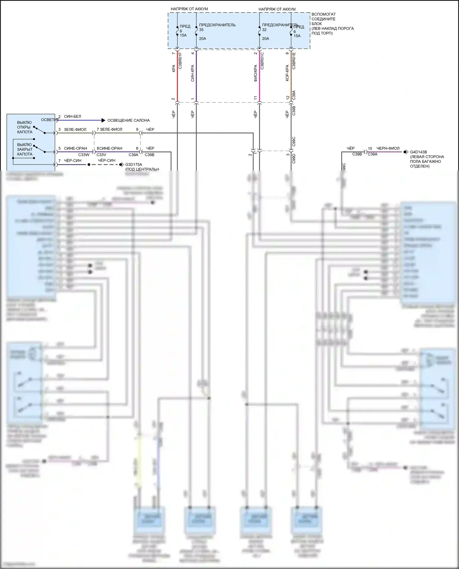 F-type Jaguar I рестайлинг (2016-2019): Электросхема складной крыши/люка 