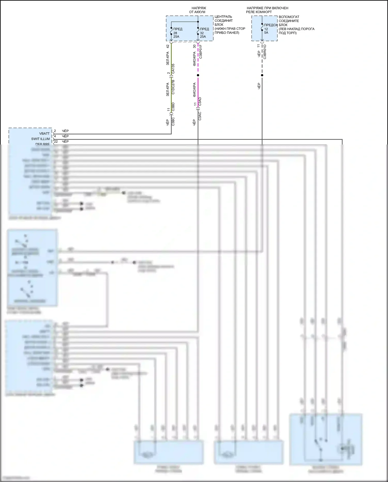 F-type Jaguar I рестайлинг (2016-2019): Стеклоподъемники электросхема 