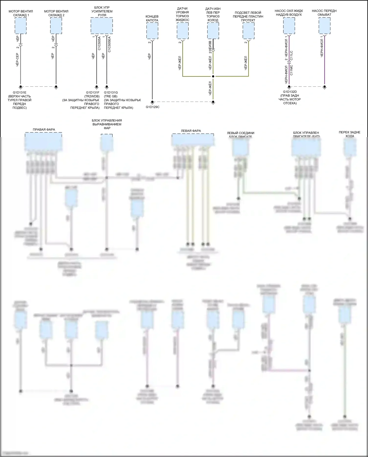 F-type Jaguar I рестайлинг (2016-2019): Электросхема разводки массы (1 из 6) 