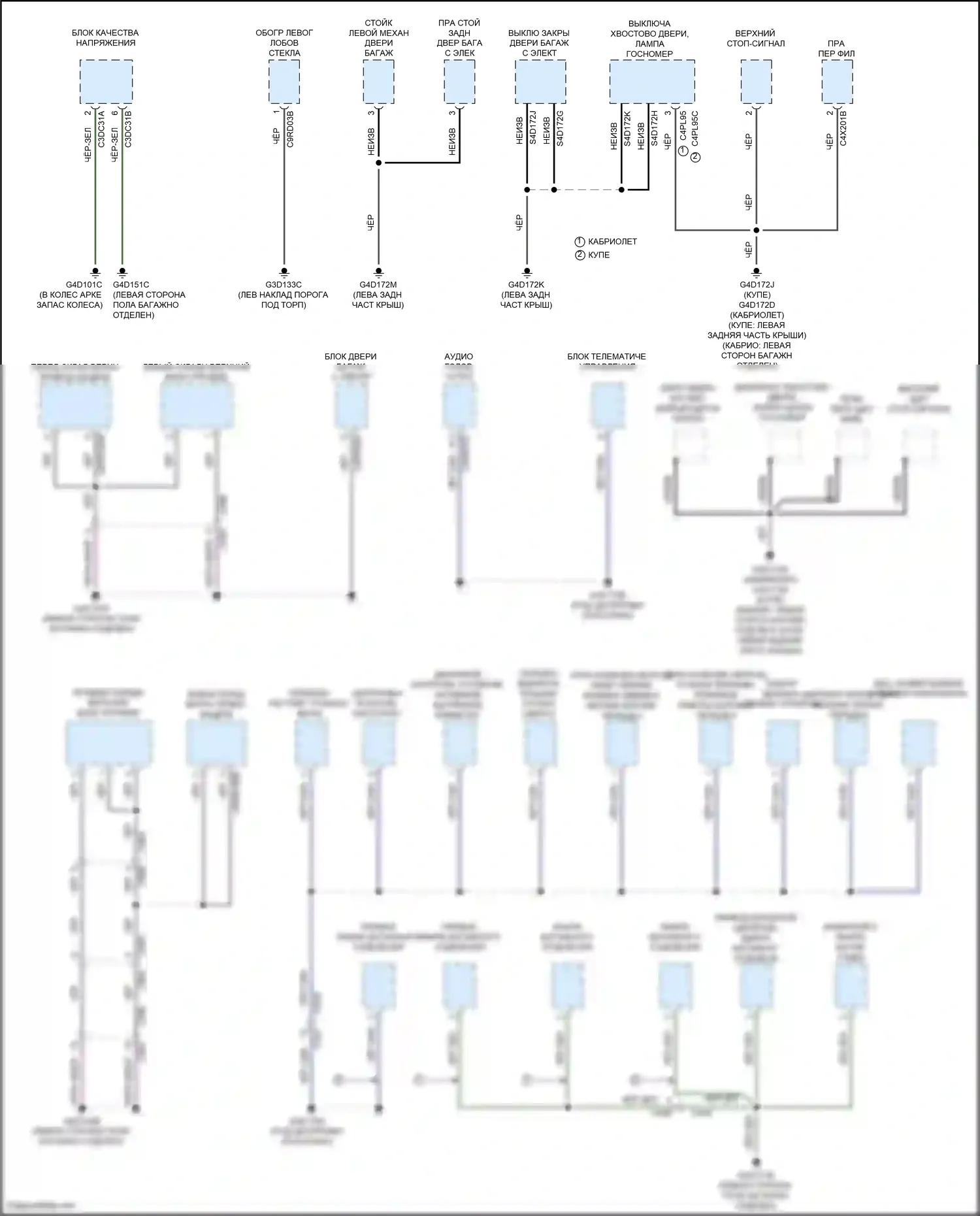 F-type Jaguar I рестайлинг (2016-2019): Электросхема разводки массы (3 из 6) 