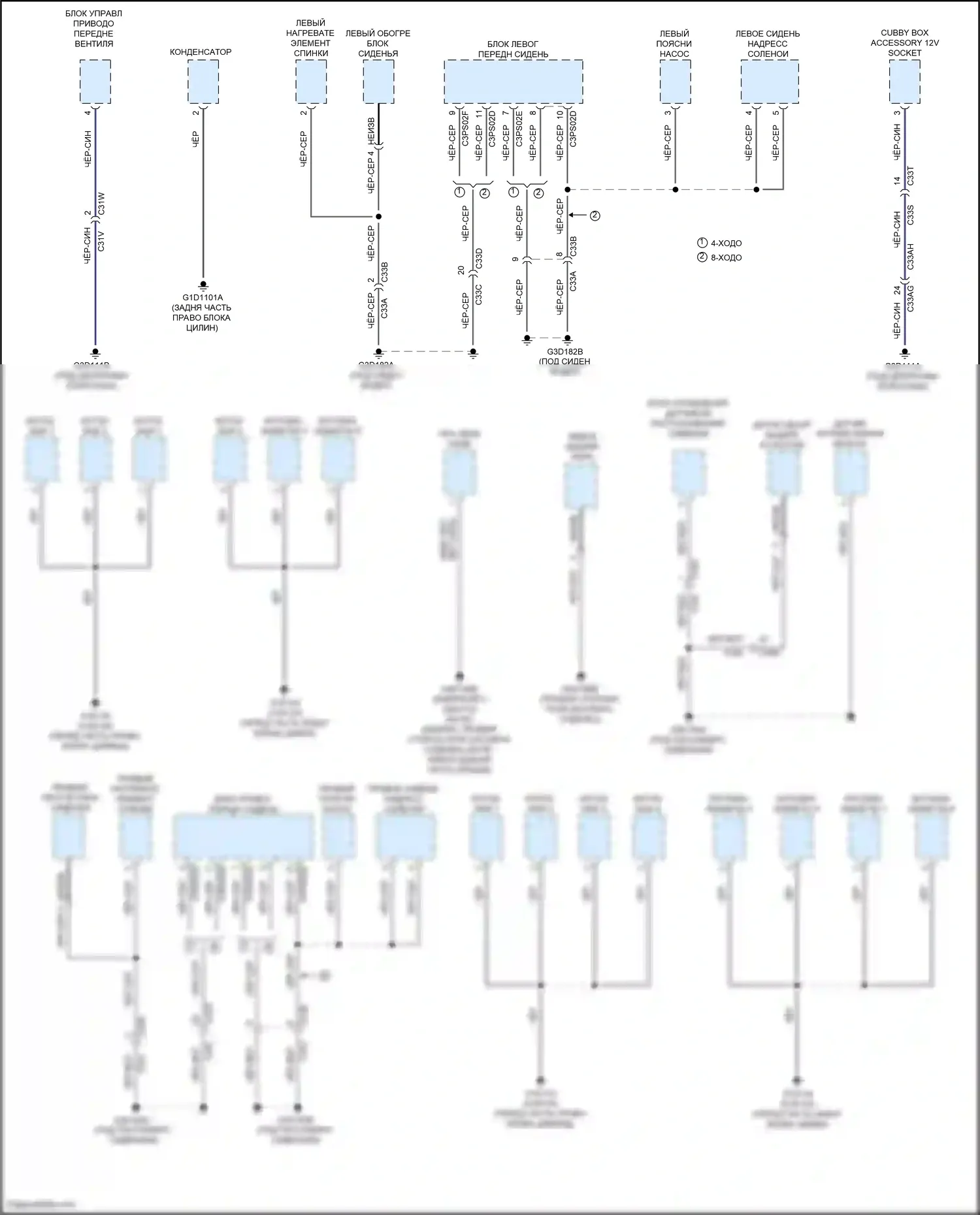F-type Jaguar I рестайлинг (2016-2019): Электросхема разводки массы (4 из 6) 
