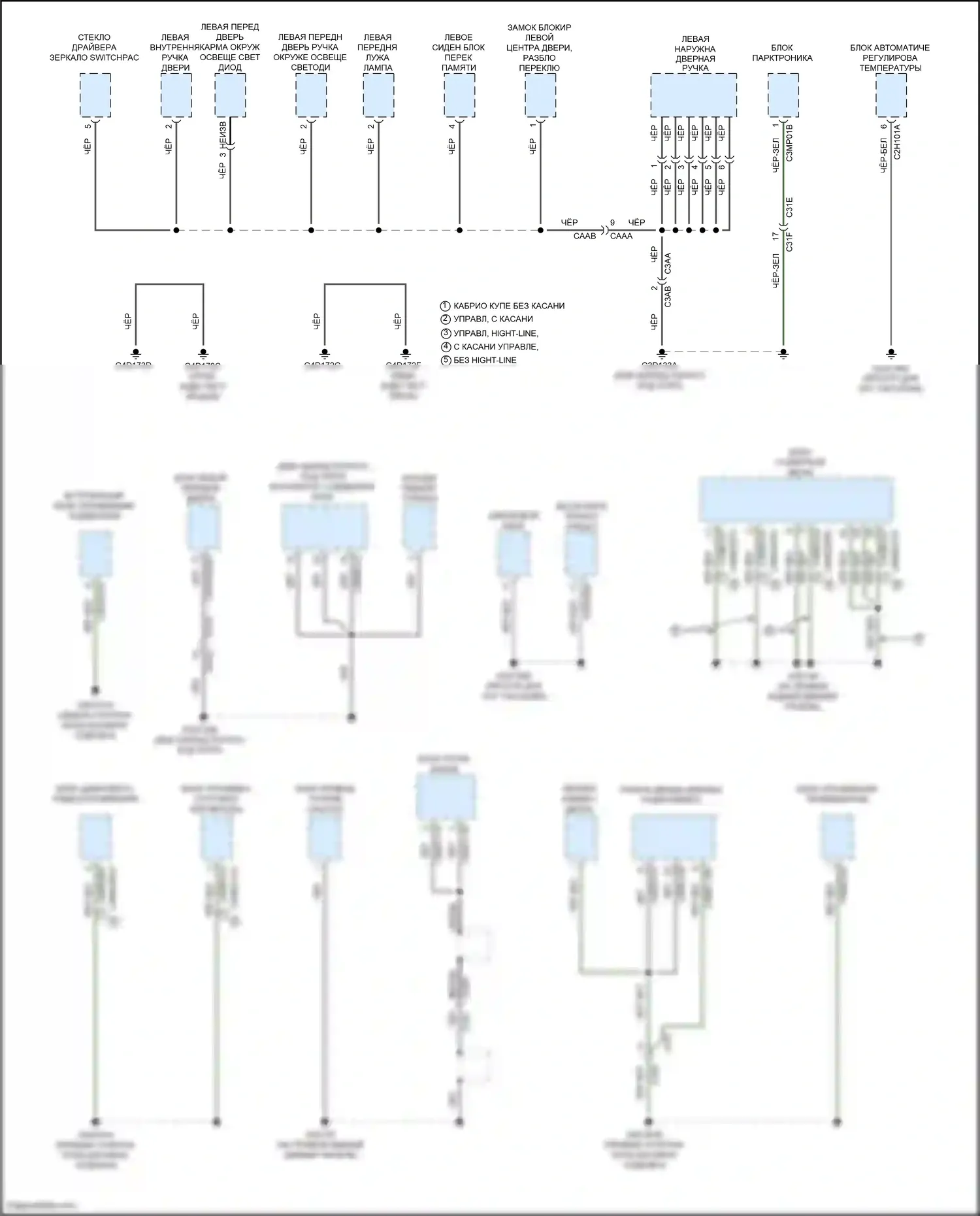 F-type Jaguar I рестайлинг (2016-2019): Электросхема разводки массы (5 из 6) 