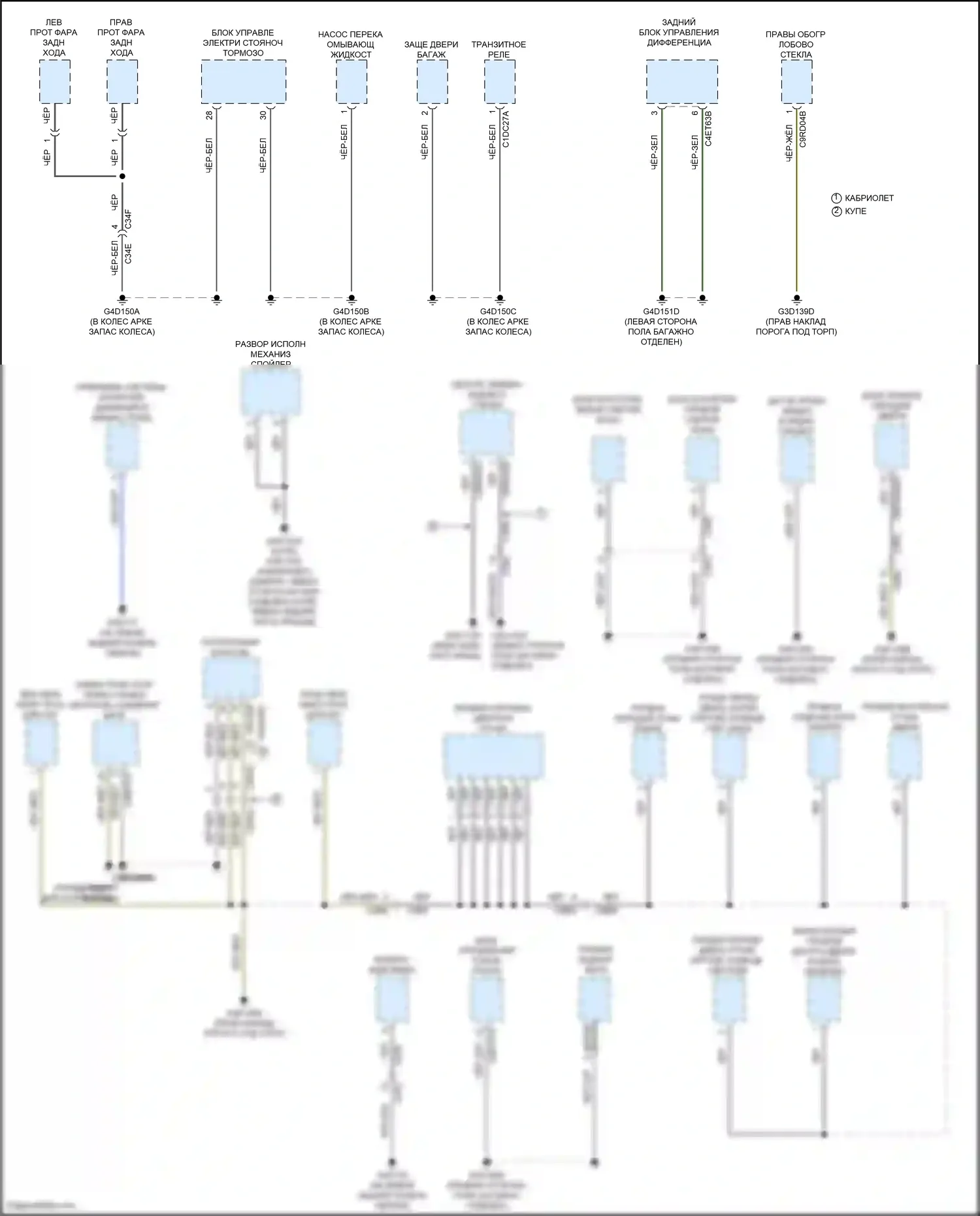 F-type Jaguar I рестайлинг (2016-2019): Электросхема разводки массы (6 из 6) 
