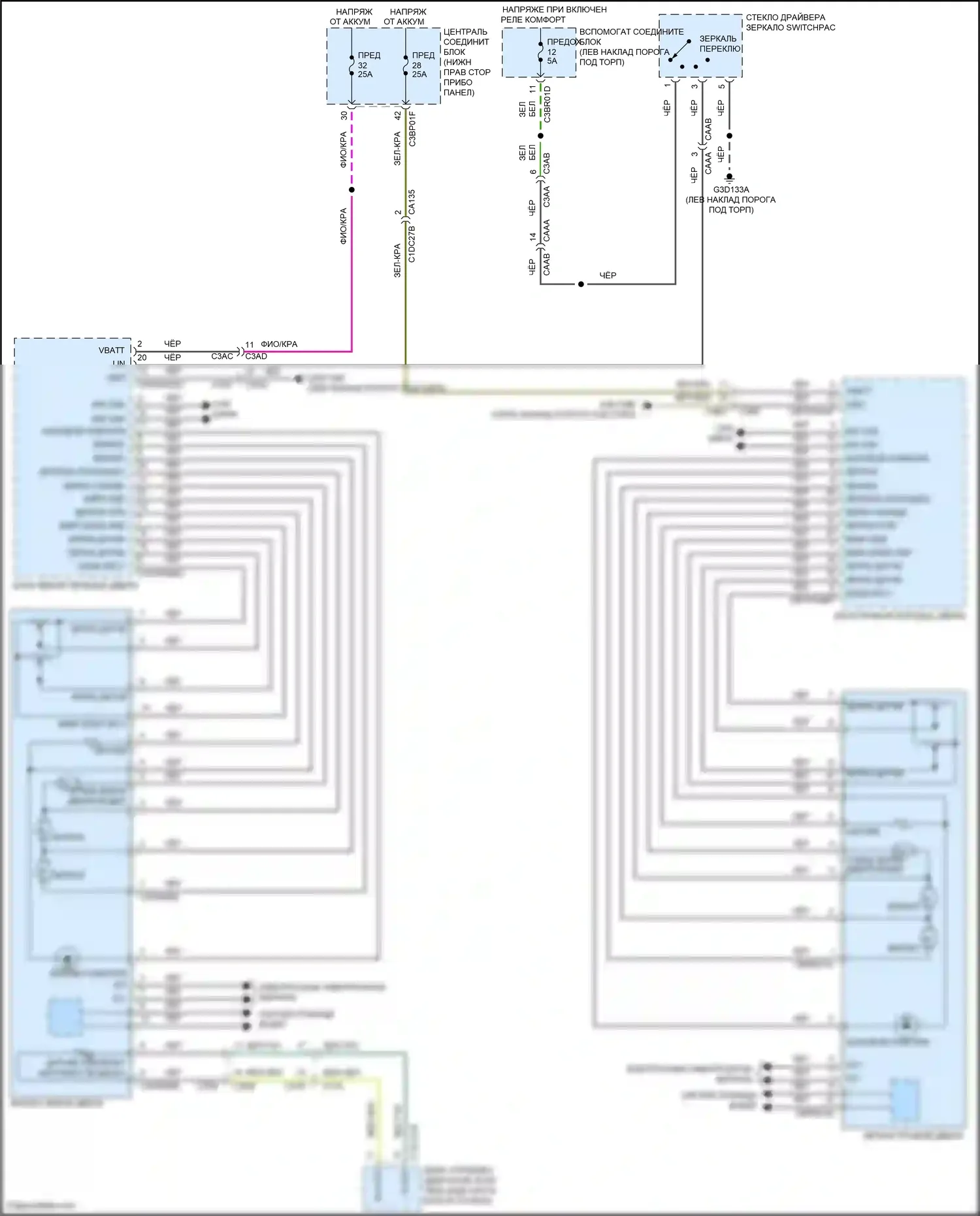 F-type Jaguar I рестайлинг (2016-2019): Электросхема управления зеркалами заднего вида 